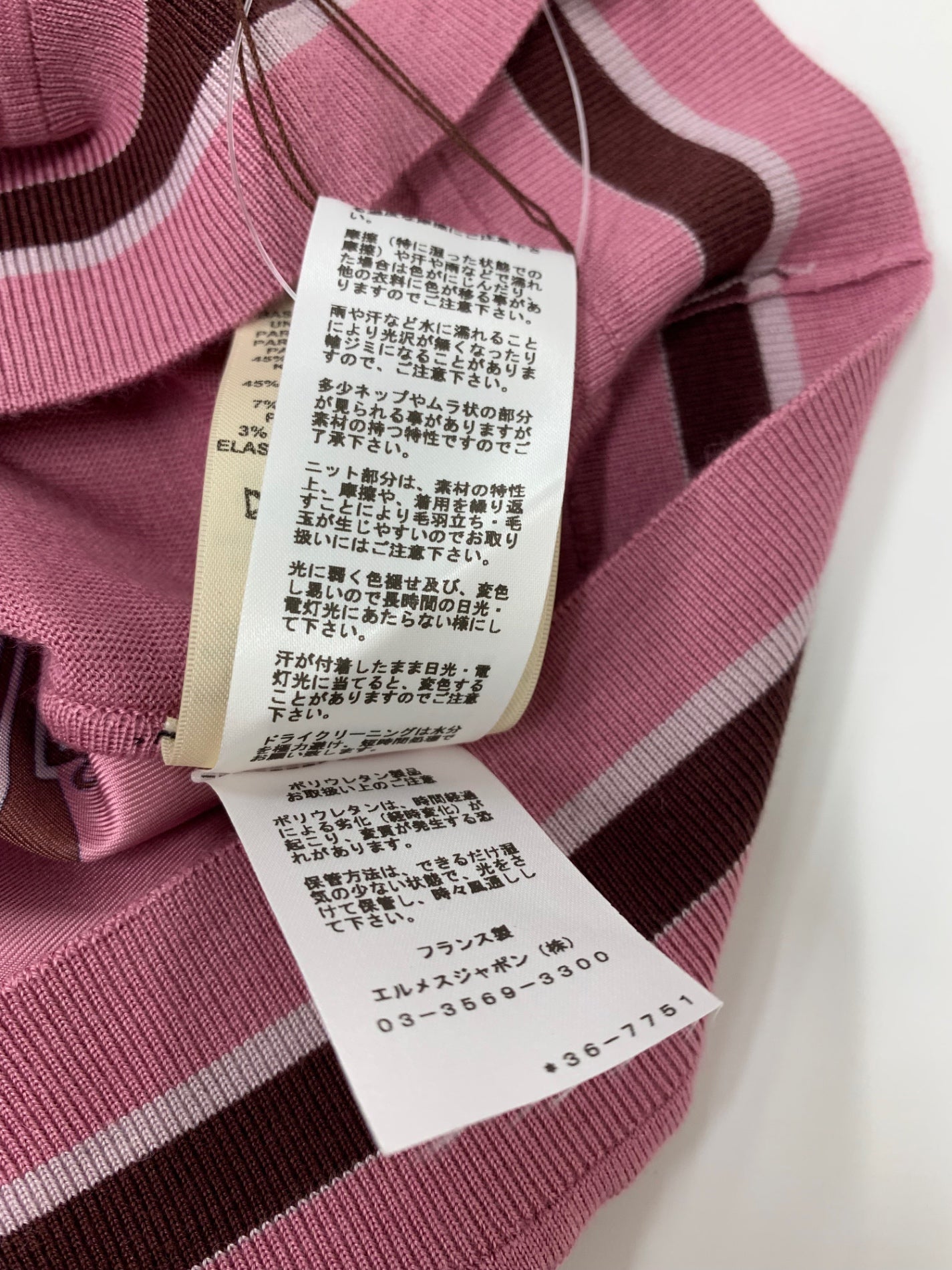エルメス Kurzarmeliger Twillaine-Pullover mit "Ex-Libris"-Print 3E2800D7 ニット 34 ピンク ITIDMGFM8RFY 【SALE】