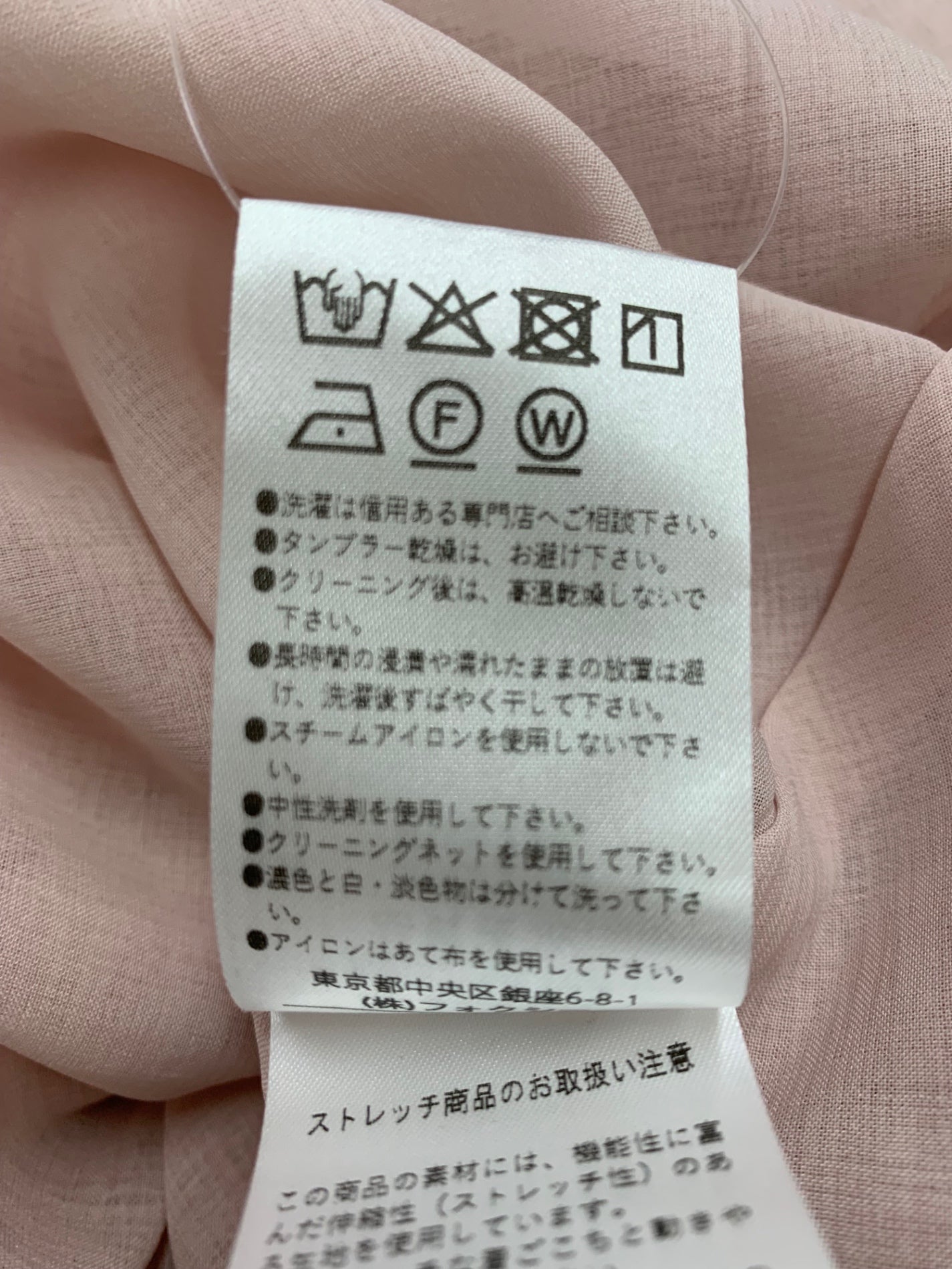 フォクシーニューヨーク Dress Elegant Resort エレガントリゾート 45141 ワンピース 38 ピンク ITR0M3QPF860