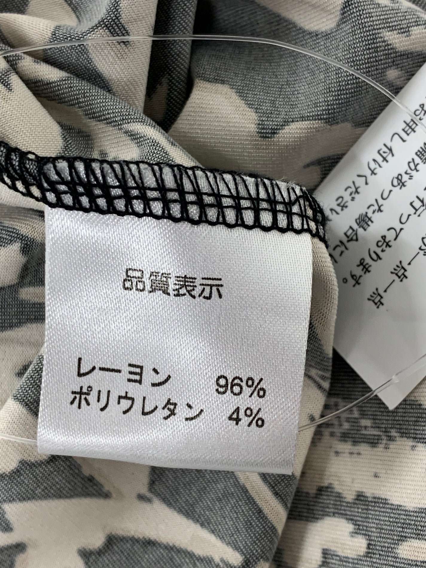 スーパービューティー ワンピース 42 ブラック フロントリボン ストレッチ ITM7NGM6Z9FS