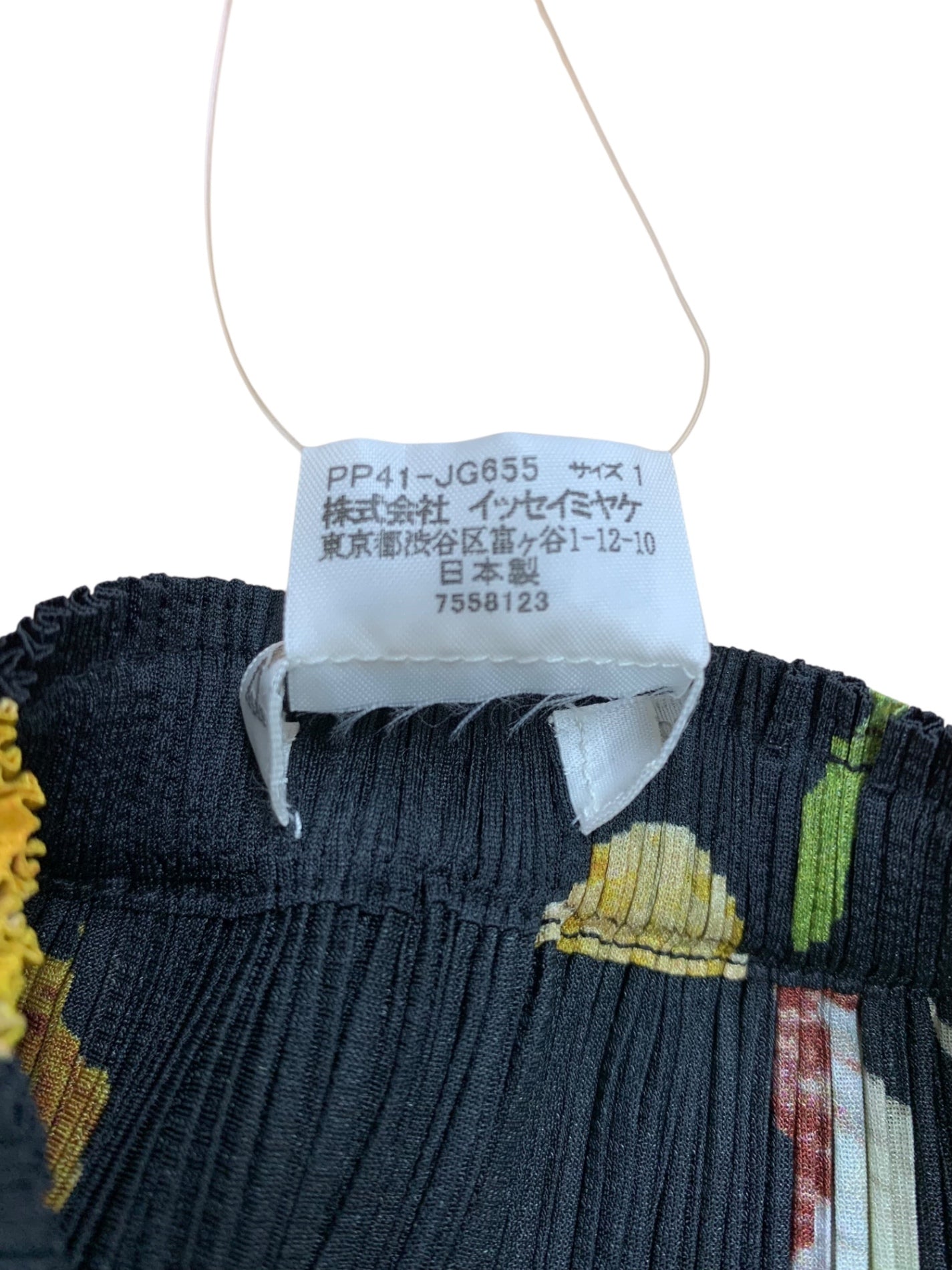 プリーツプリーズイッセイミヤケ PP41-JG655 スカート 1 ブラック プリント ITUUSRC3OYHK