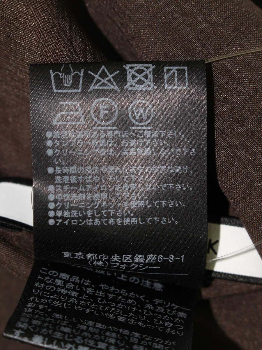 フォクシーニューヨーク Pants Blake Pant 41700 パンツ 38 ブラウン ITJUN2Z5H8HU