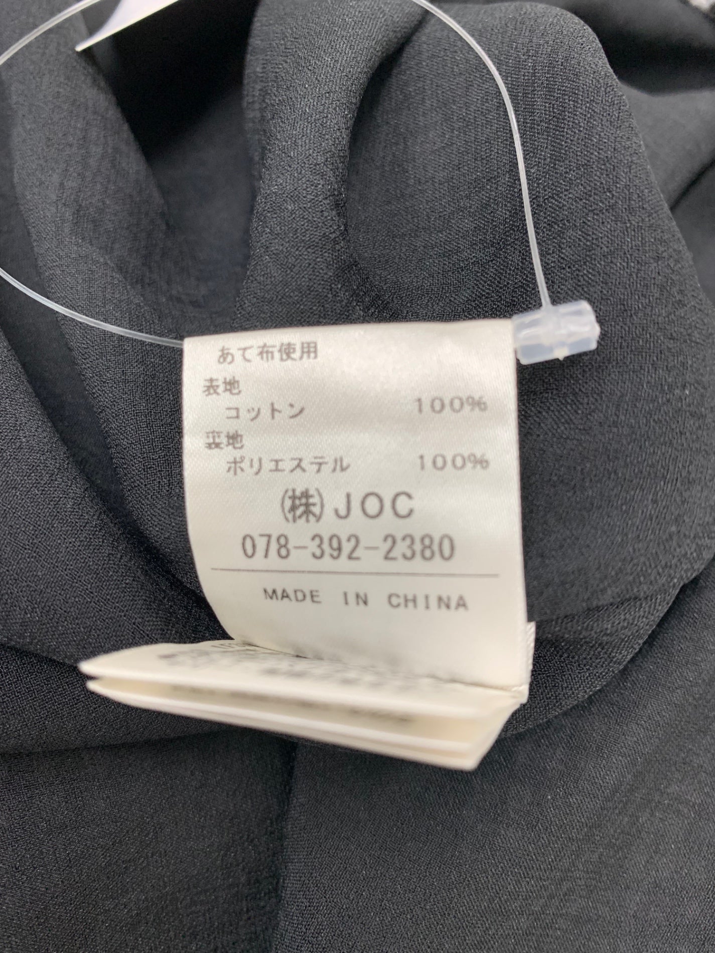 チェスティ 23F505 ワンピース 0 ブラック すずらん刺繍 ITPHTCAVAZX4