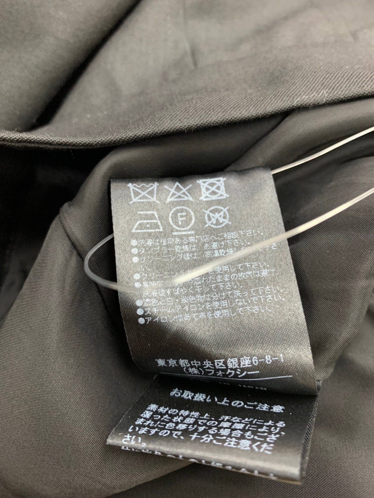 フォクシーブティック 40158 パンツ 40 ブラック パンツ クリスタル IT4MWVCDTH7W