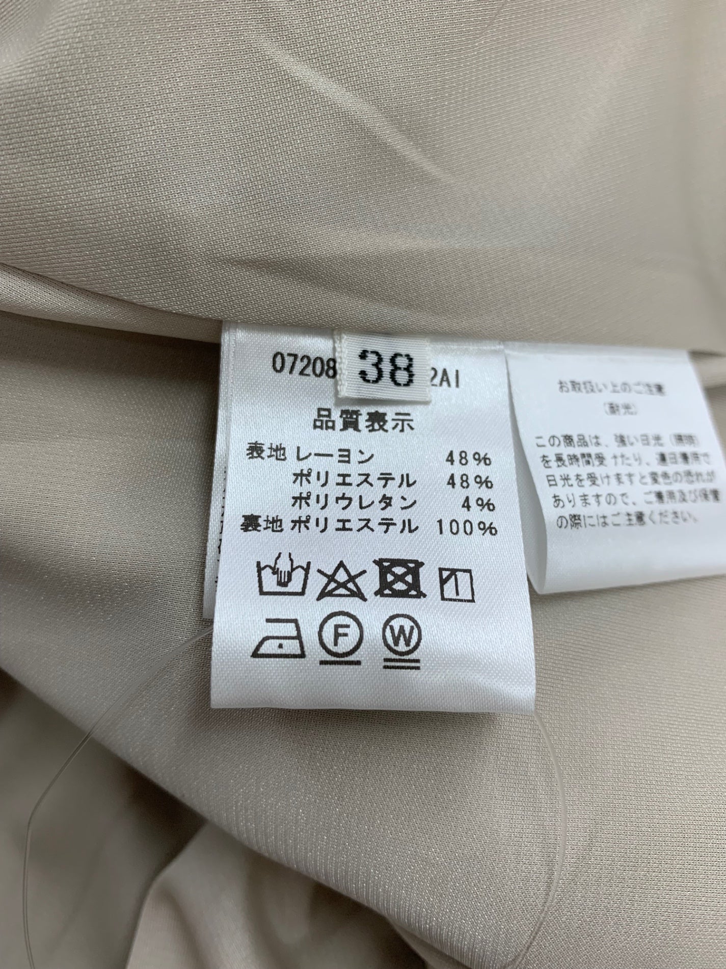 デイジーリン Graceful Flare グレースフル フレア 07208 ワンピース 38 ベージュ ITLIOUHOGRCG