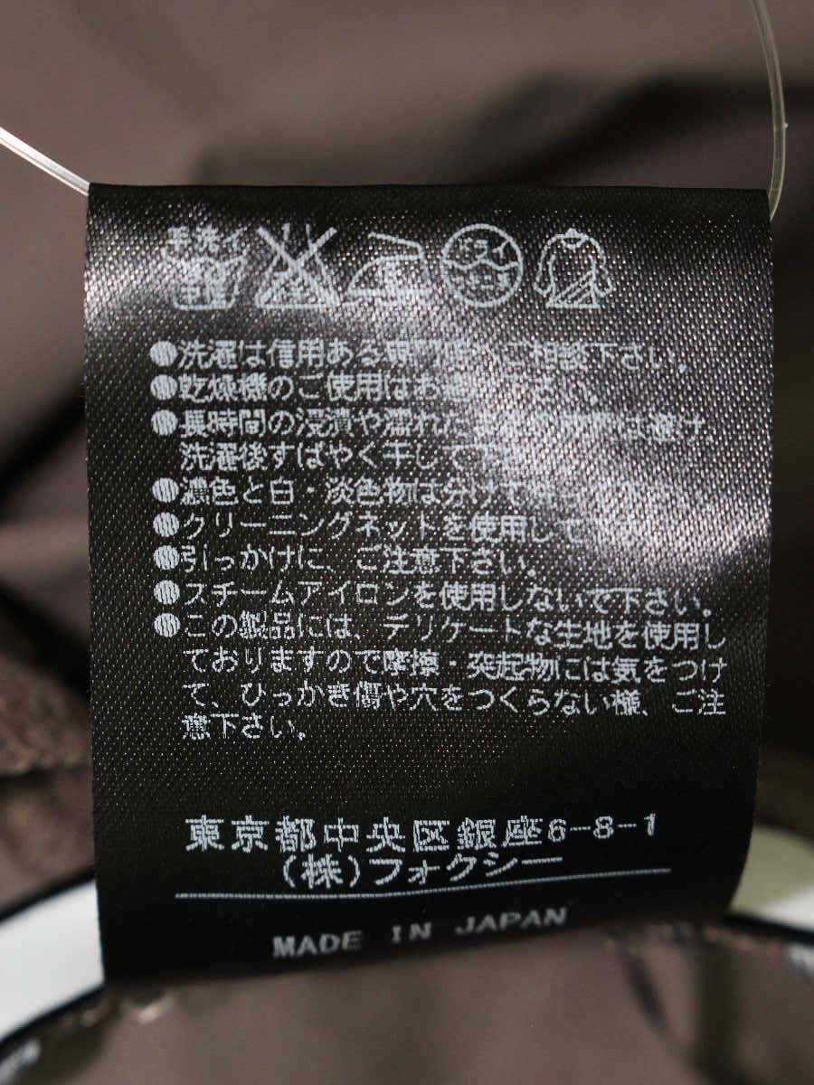 フォクシーニューヨーク チュチュプリマ 31588 スカート 40 ブラウン IT72MQYYYLYW