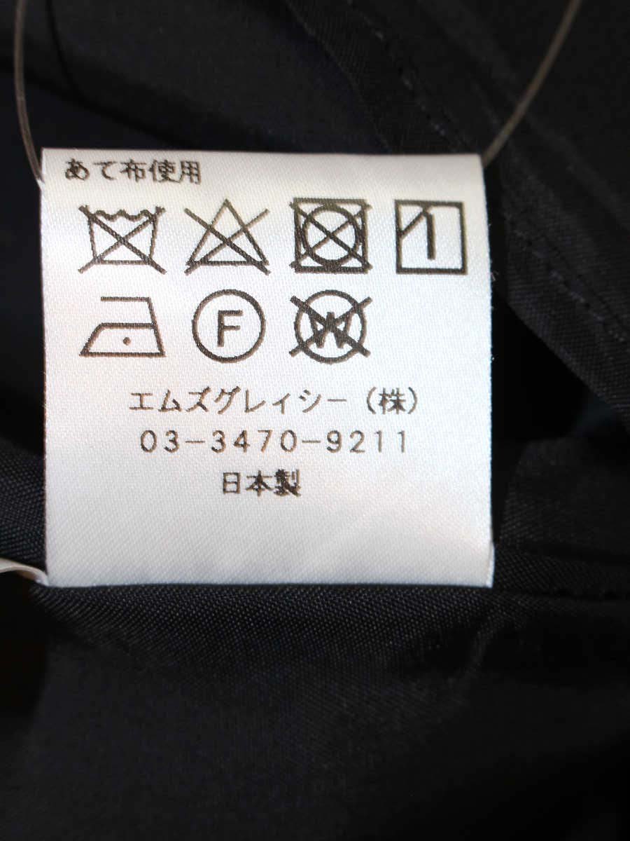 エムズグレイシー 727307 スカート 36 ブラック フラワーモチーフ レース IT6KNZB8AYN4