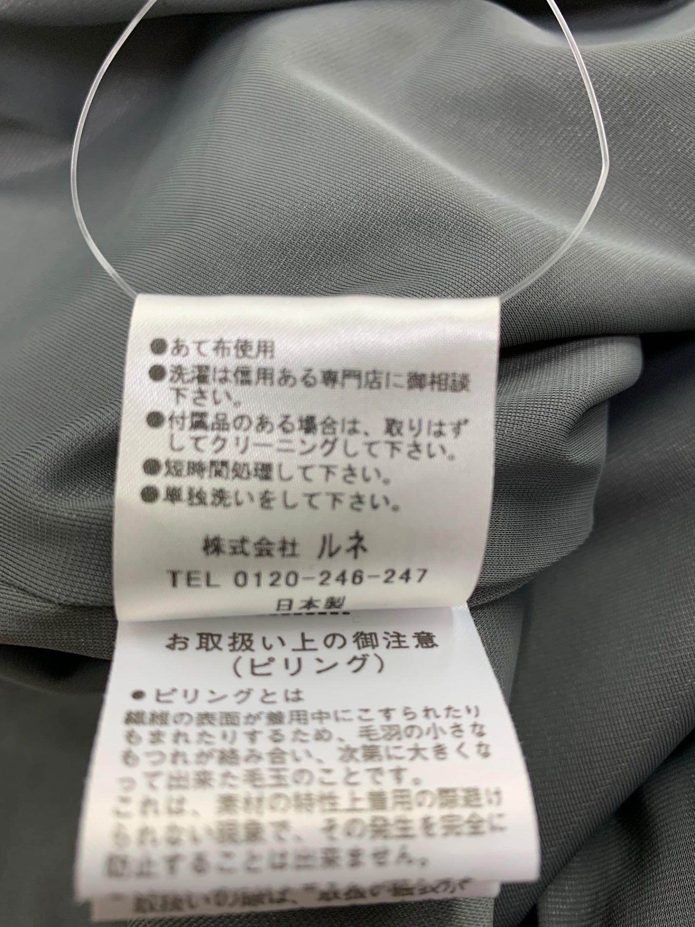 ルネ basic 5946120 ワンピース 38 グレー フリル IT6JRJQ8FJ4J