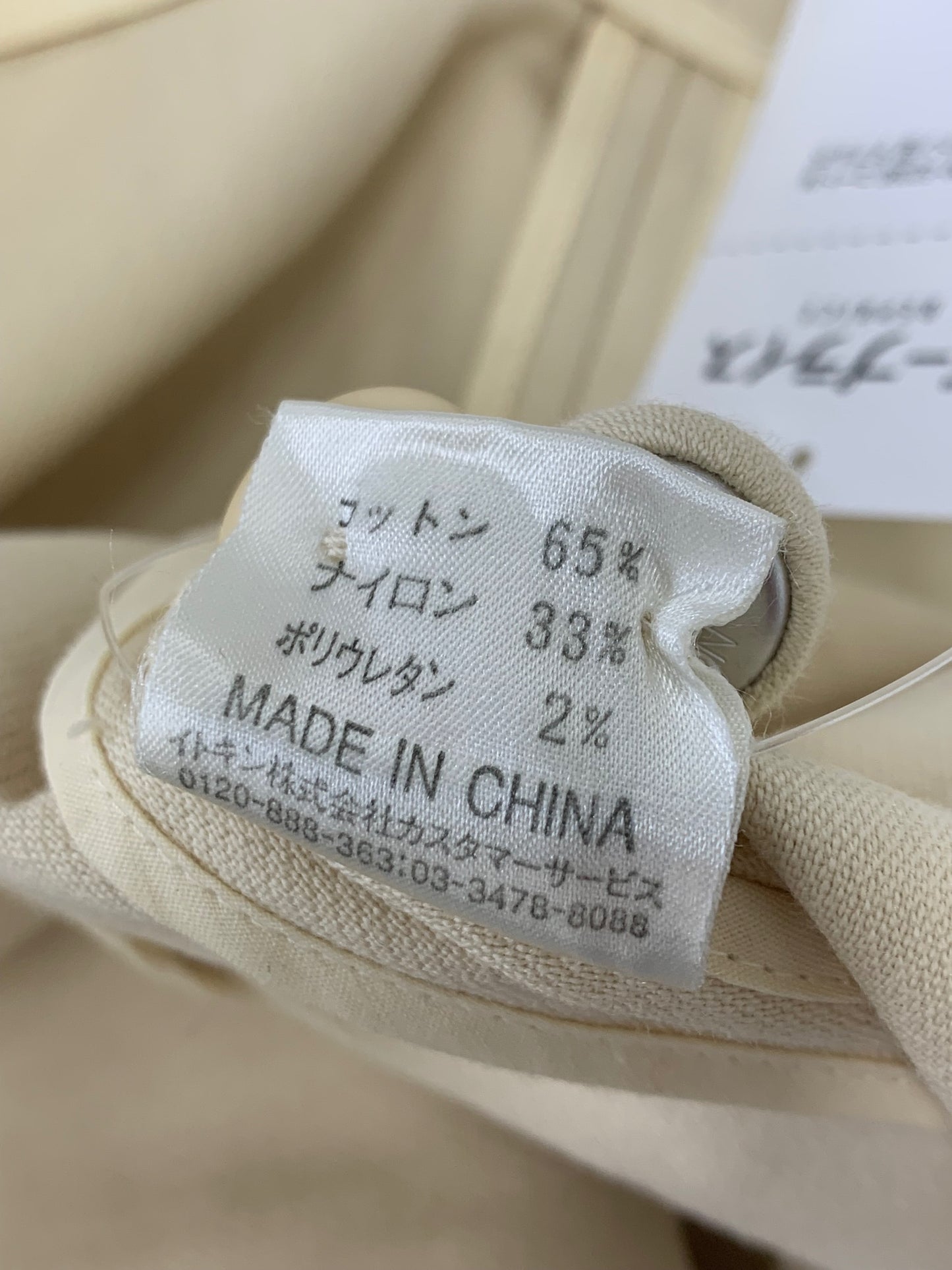 シビラ GBUEM-52390 コート M アイボリー コットン混 ダブルボタン ITHIT22QG9GQ