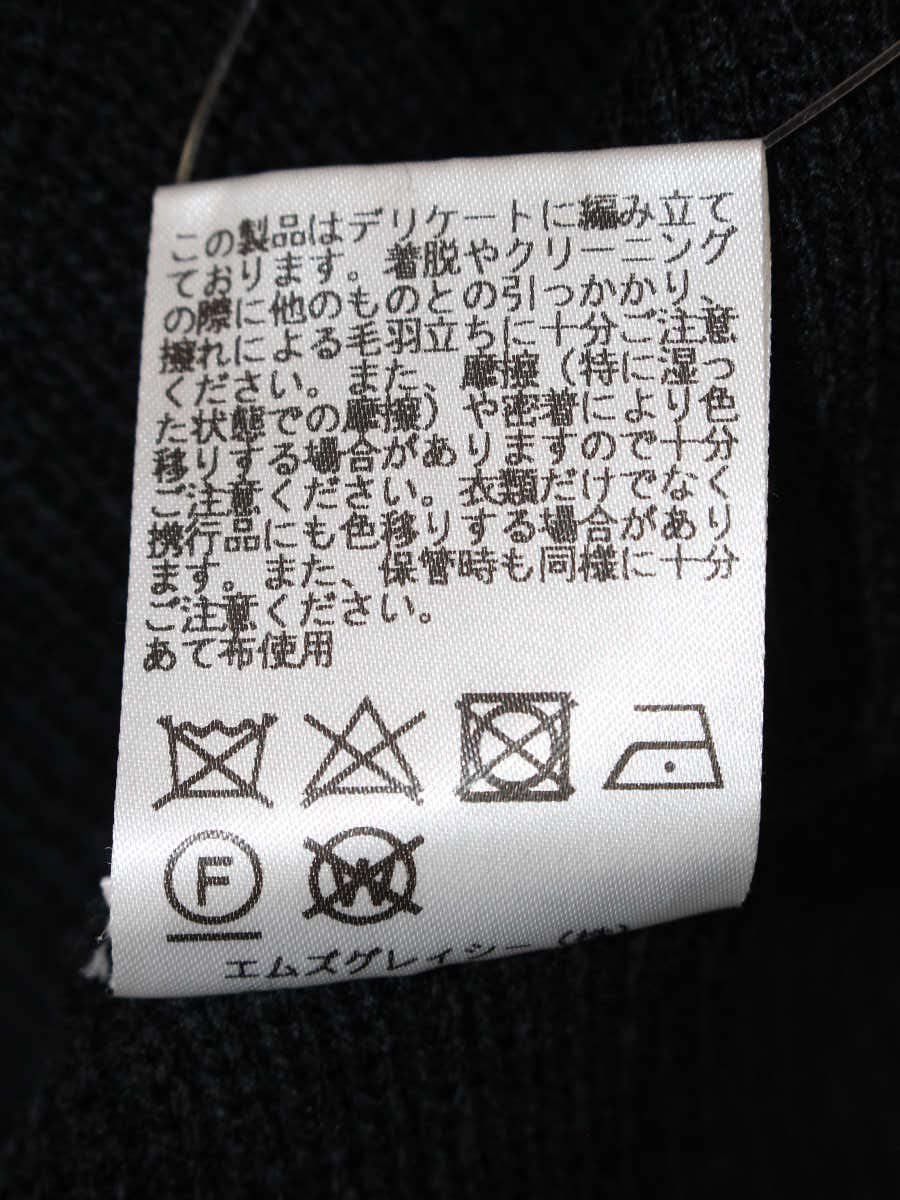 エムズグレイシー Knit Camisole 818536 ニット セーター 40 ブラック リボン ITJP8WK3FD5I