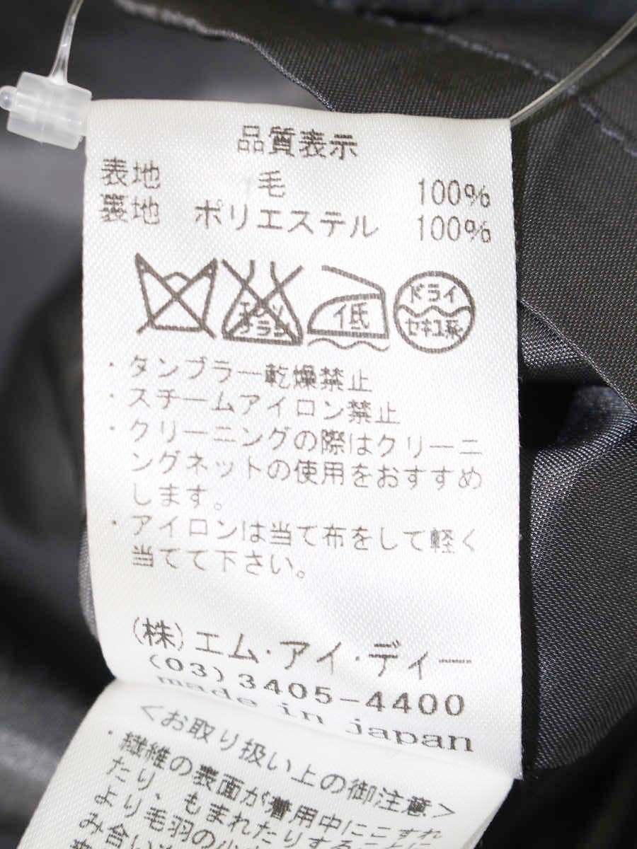 エムプルミエクチュール ワンピース 34 グレー フリル IT09VEC10YLO 【SALE】