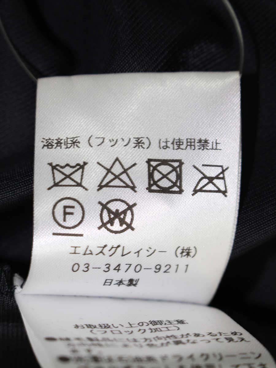 エムズグレイシー Tulle Blouse 010112 ブラウス 40 ブラック IT0T592BSNC6