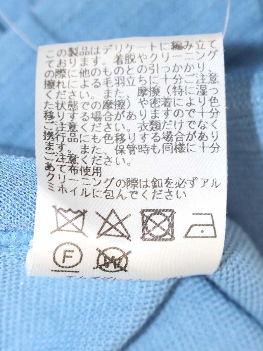 エムズグレイシー 118302 カーディガン 38 ブルー カメリアボタン 襟付き ITAPLL1B8W1C