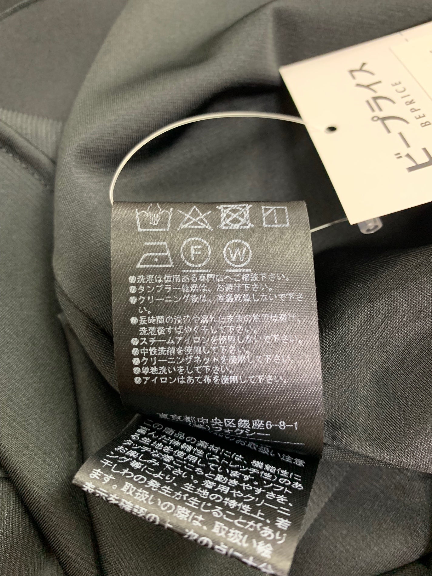 フォクシーニューヨーク Dress La Robe Magique 42415 ワンピース 38 ブラック IT4TO5YB7LD4