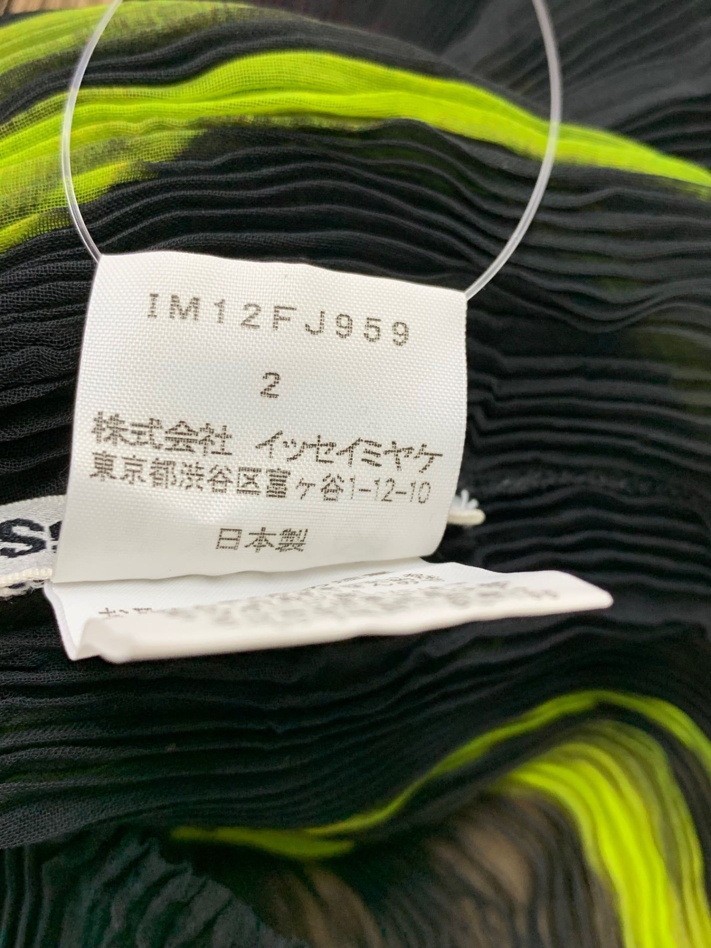 イッセイミヤケ IM12FJ959 プルオーバー 2 ブラック ボトルネック チューリップ シアー ITCDH19M8V4W