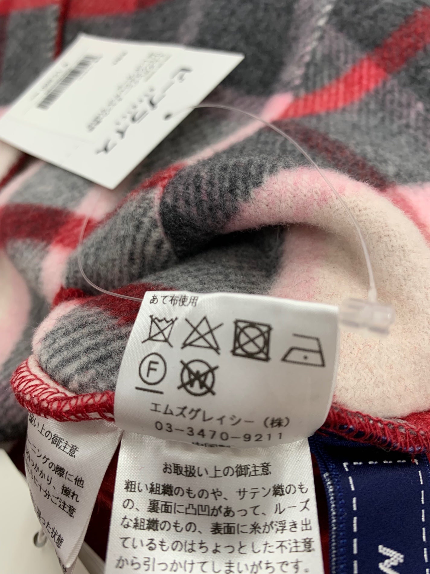 エムズグレイシー チェックx無地リバーシブルジャケット 214610 38 レッド ウール ITG0Y8NAIH9M