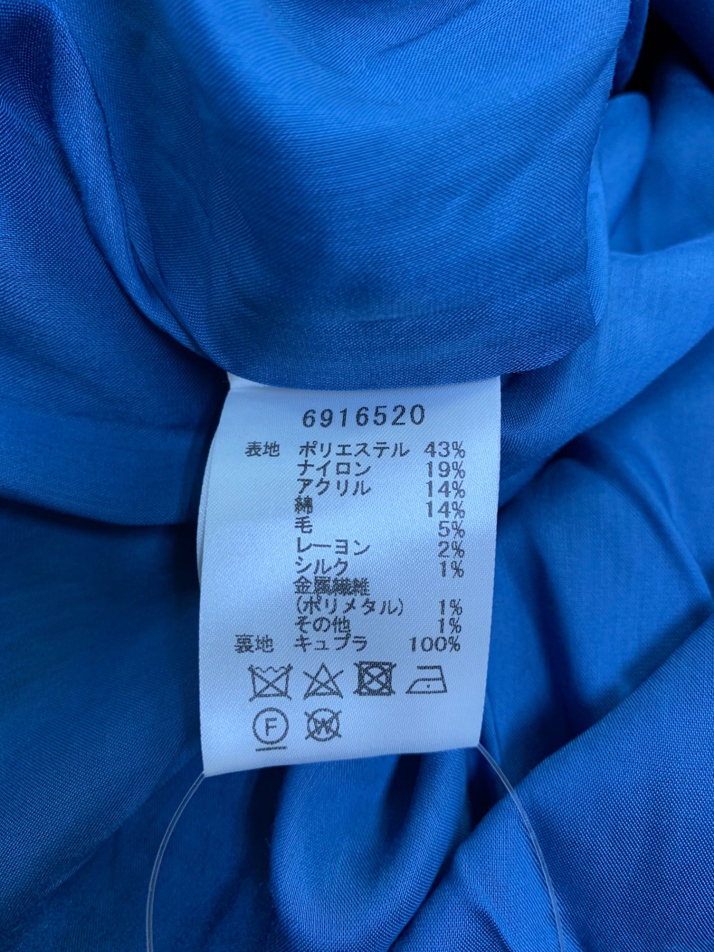ルネ 6916520 ワンピース 36 ブルー ツイード マリアケント社製 ITVYXSI7Q57A