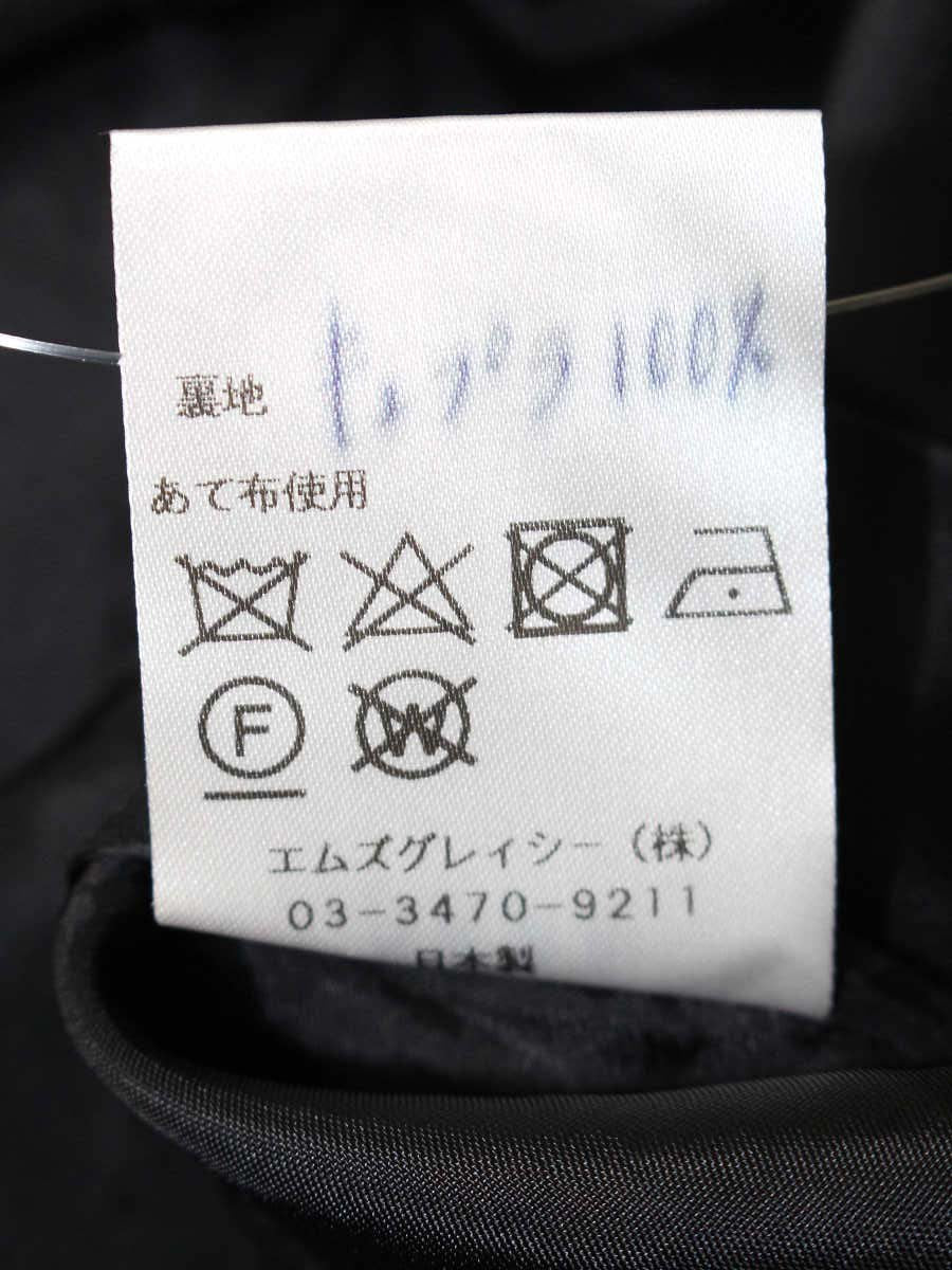 エムズグレイシー 0585 スカート 38 ブラック タックフレア IT04IC7Y3UDY