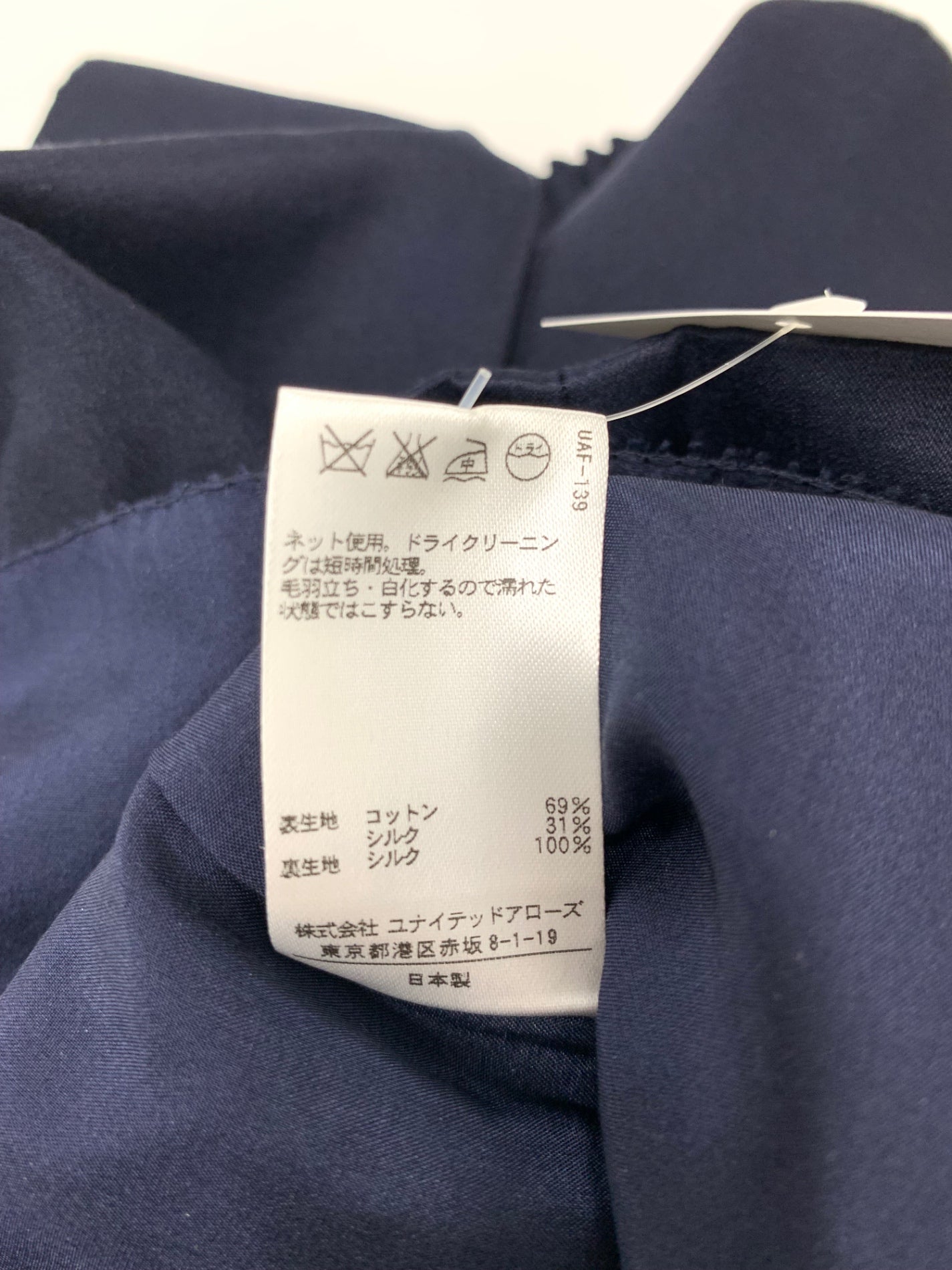 ドゥロワー 6524-234-0499 ミニスカート 36 ネイビー シルク混 ITGAXDE9S4JH 【SALE】