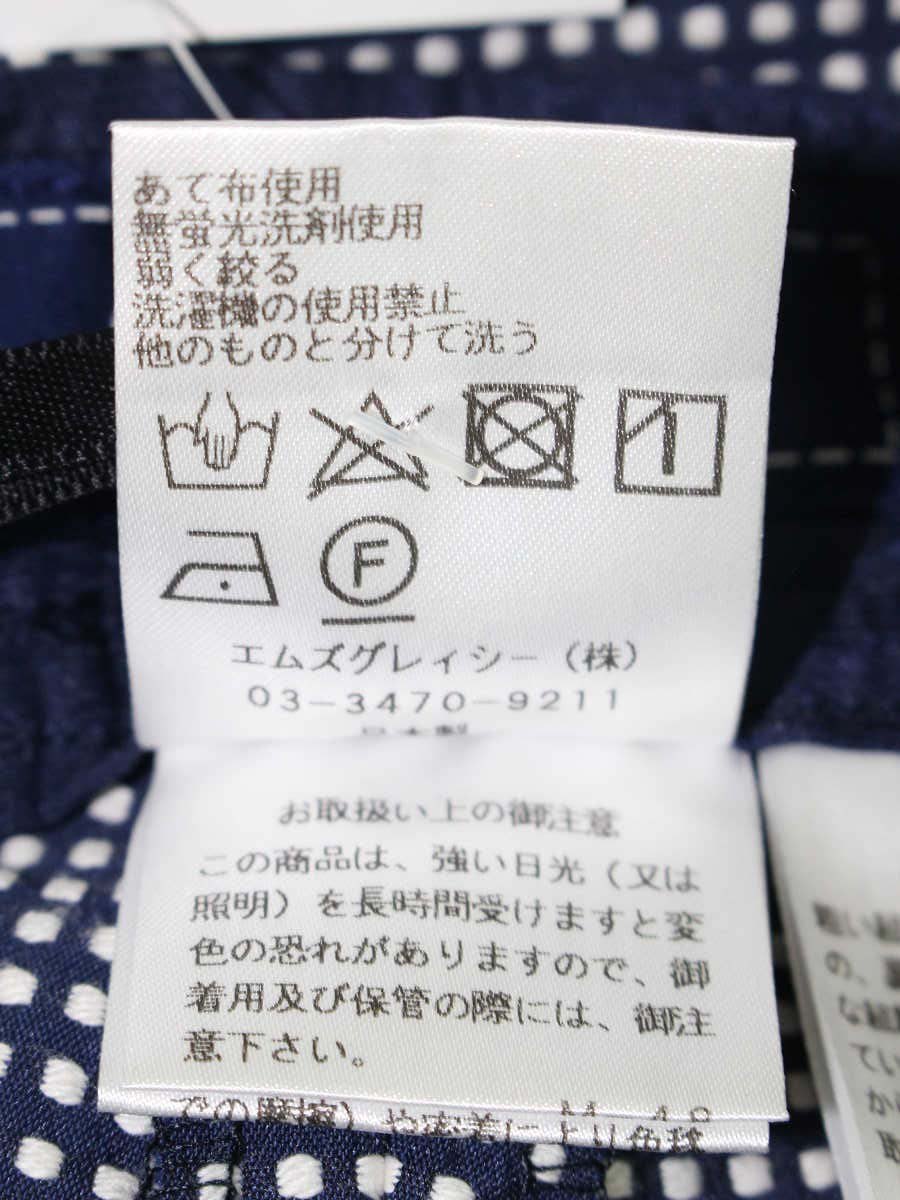 エムズグレイシー 316303 テーパードパンツ 36 ネイビー 裾リボン ITZQ0UUUH50K