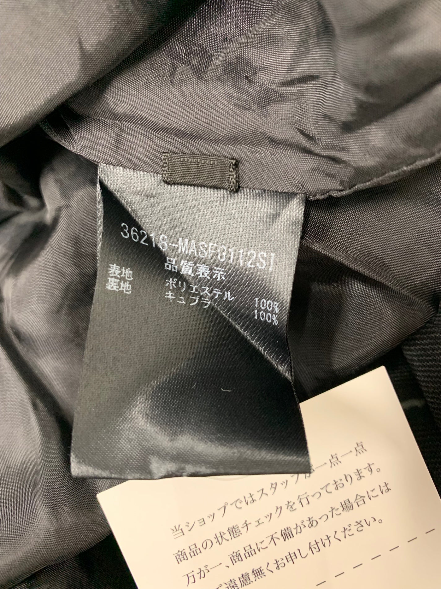 フォクシーニューヨーク collection 36218 スカート 38 ブラック タック フロッキー装飾 ITPHL2KWYGD8