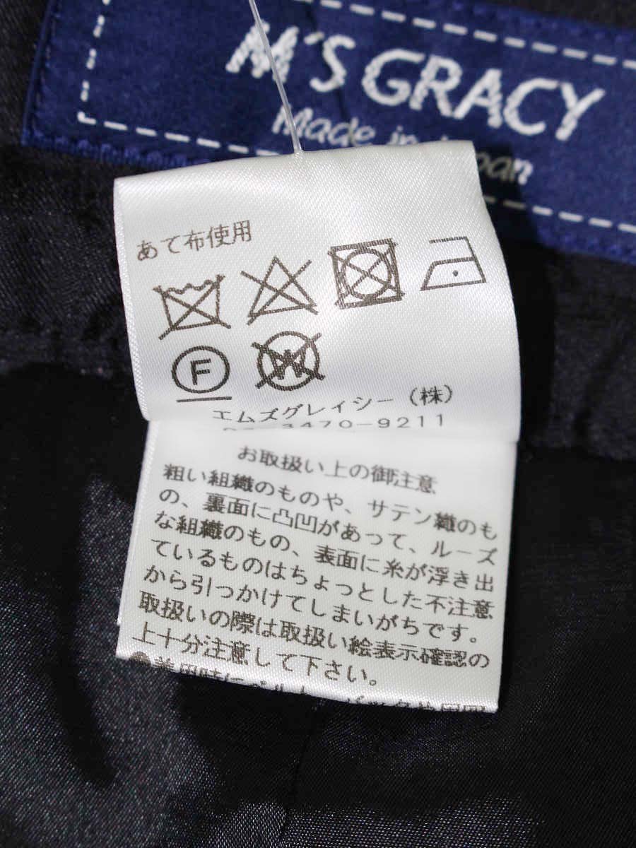 エムズグレイシー 316301 パンツ 40 ブラック ワイド ボーダー ITXC115O4M2A