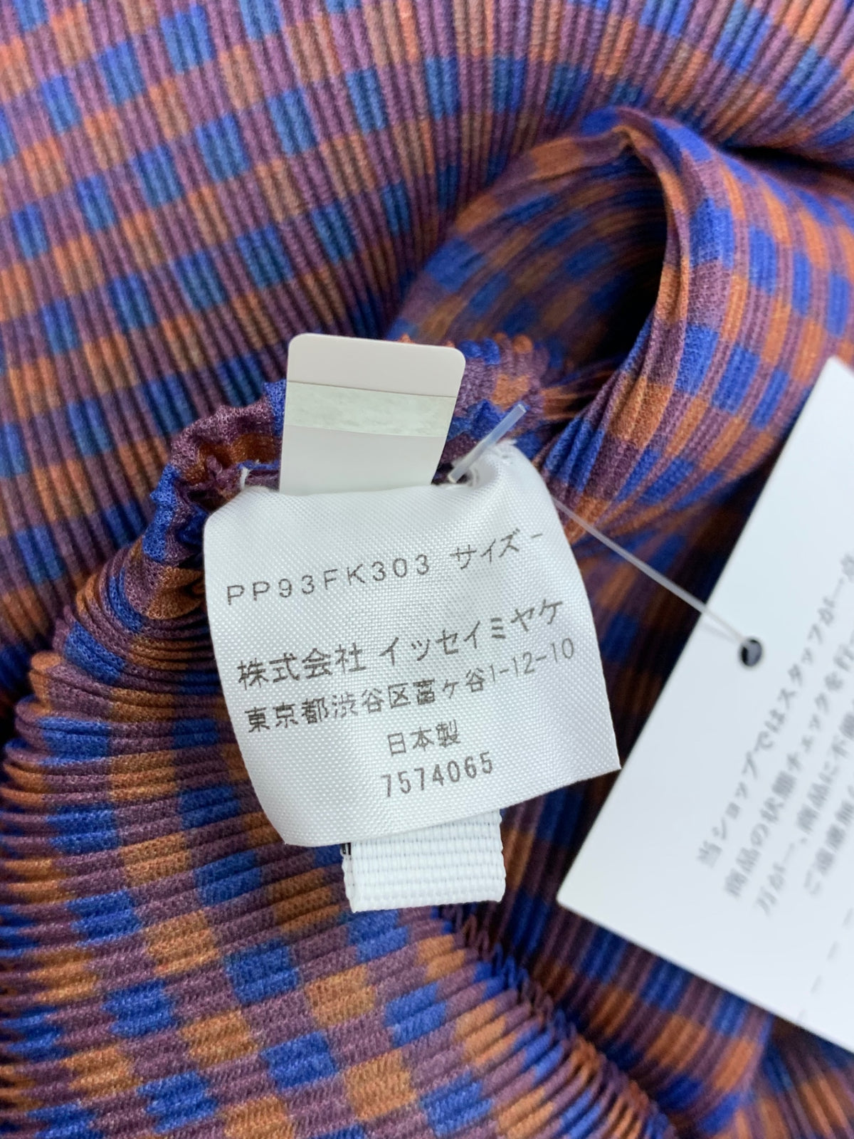 PLEATS PLEASE プリーツプリーズ イッセイミヤケ PP93-FK303 チェック柄 サークルシルエット 変形 カットソー IT7D0IQTSN02