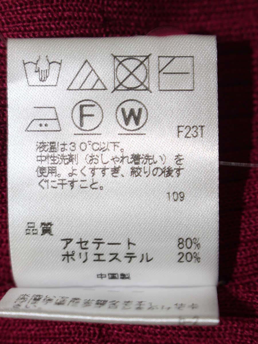 トッカ 2023 PRE FALL COLLECTION AJISAI KRTOSM0810 カーディガン XS ワインレッド ITR04190U4QS