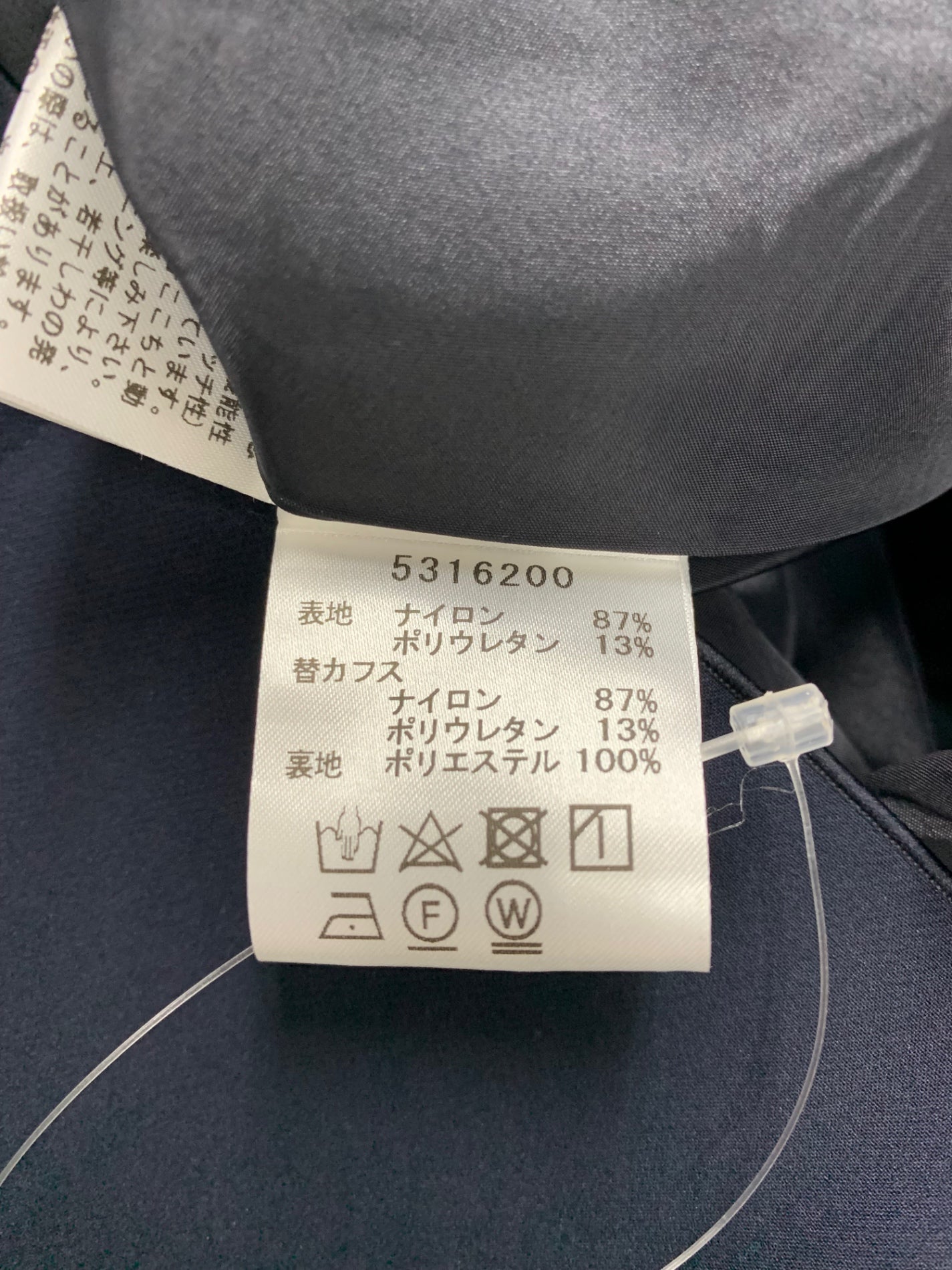 ルネ 5316200 ワンピース 38 ネイビー パール フロントジップジップ 2way IT1EDH0U80RW