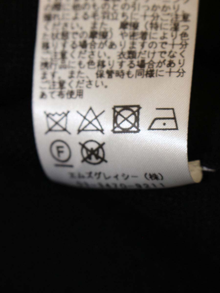 エムズグレイシー 728552 ニット セーター 38 ブラック フラワーモチーフ ウール混 ITNKRVR19LMA