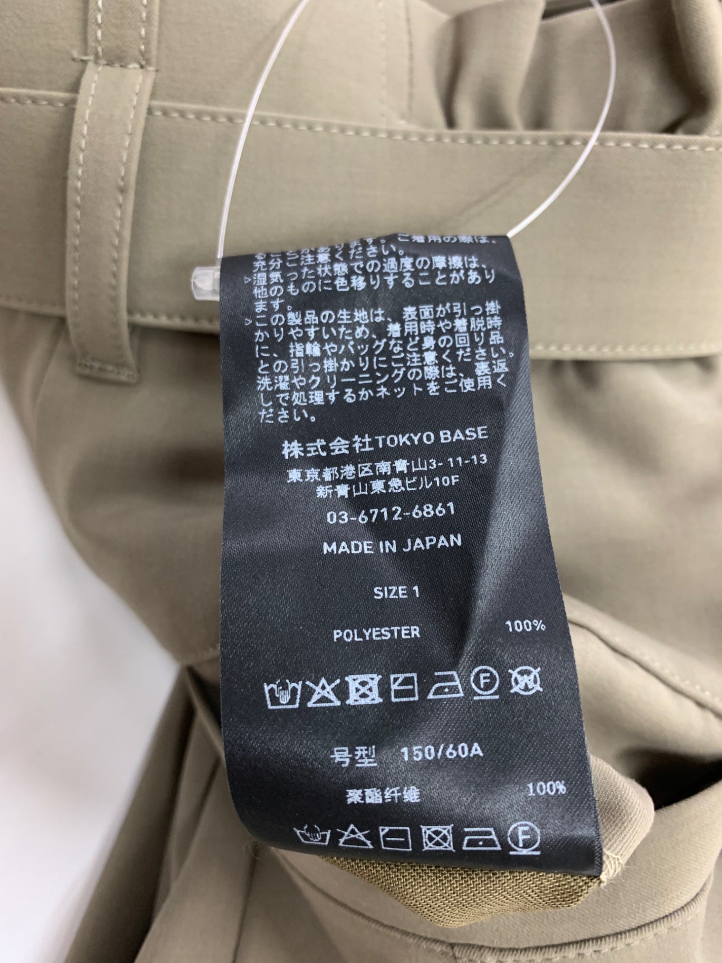 ユナイテッドトウキョウ ストリングクロスタックワイドパンツ 145540003 1 カーキグリーン IT3KVOGQ9D0G