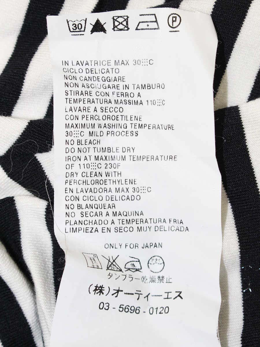 マックスマーラ Tシャツ S ホワイト/ブラック ストライプ IT3AAJNJL156