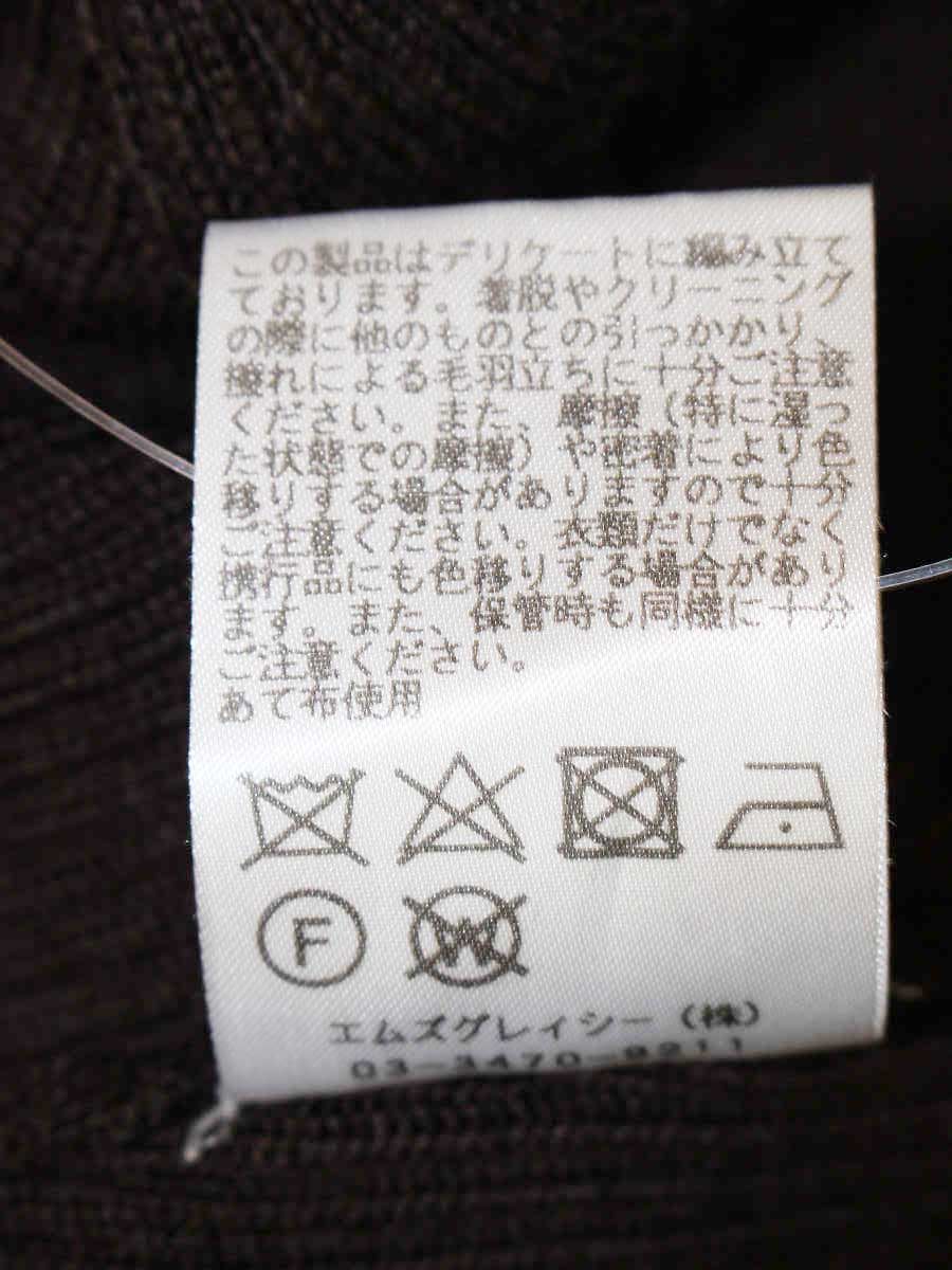 エムズグレイシー 728579 ニット セーター 38 ブラウン ウール混 リボン リブ ITFP44AQIU6H