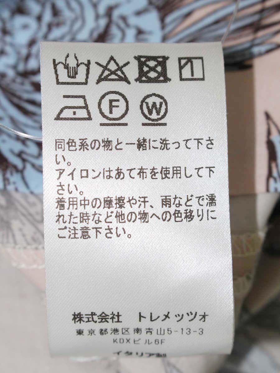 バグッタ ボタニカル柄スカート ALY12690 S ピンクベージュ/ブルー ITPJLW0BLXHU 【SALE】