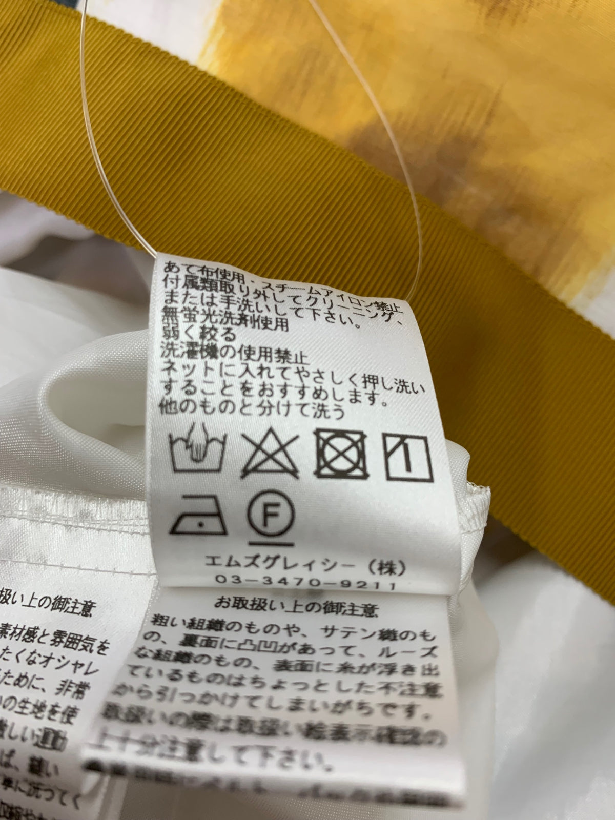 エムズグレイシー ほぐし柄フラワープリントドレス 511311 ワンピース 38 イエロー IT79IKFFAVTH