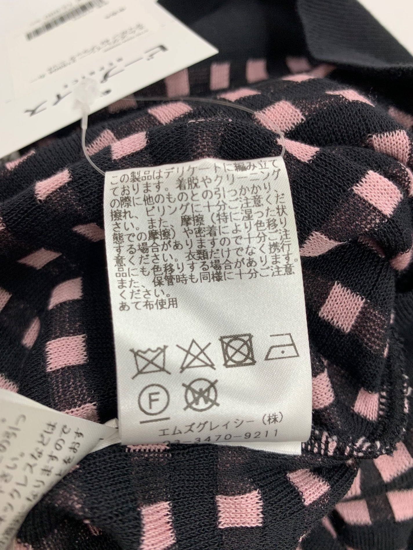 エムズグレイシー 218504 カーディガン 42 ブラック ニット ITUKXRO5MPZ4