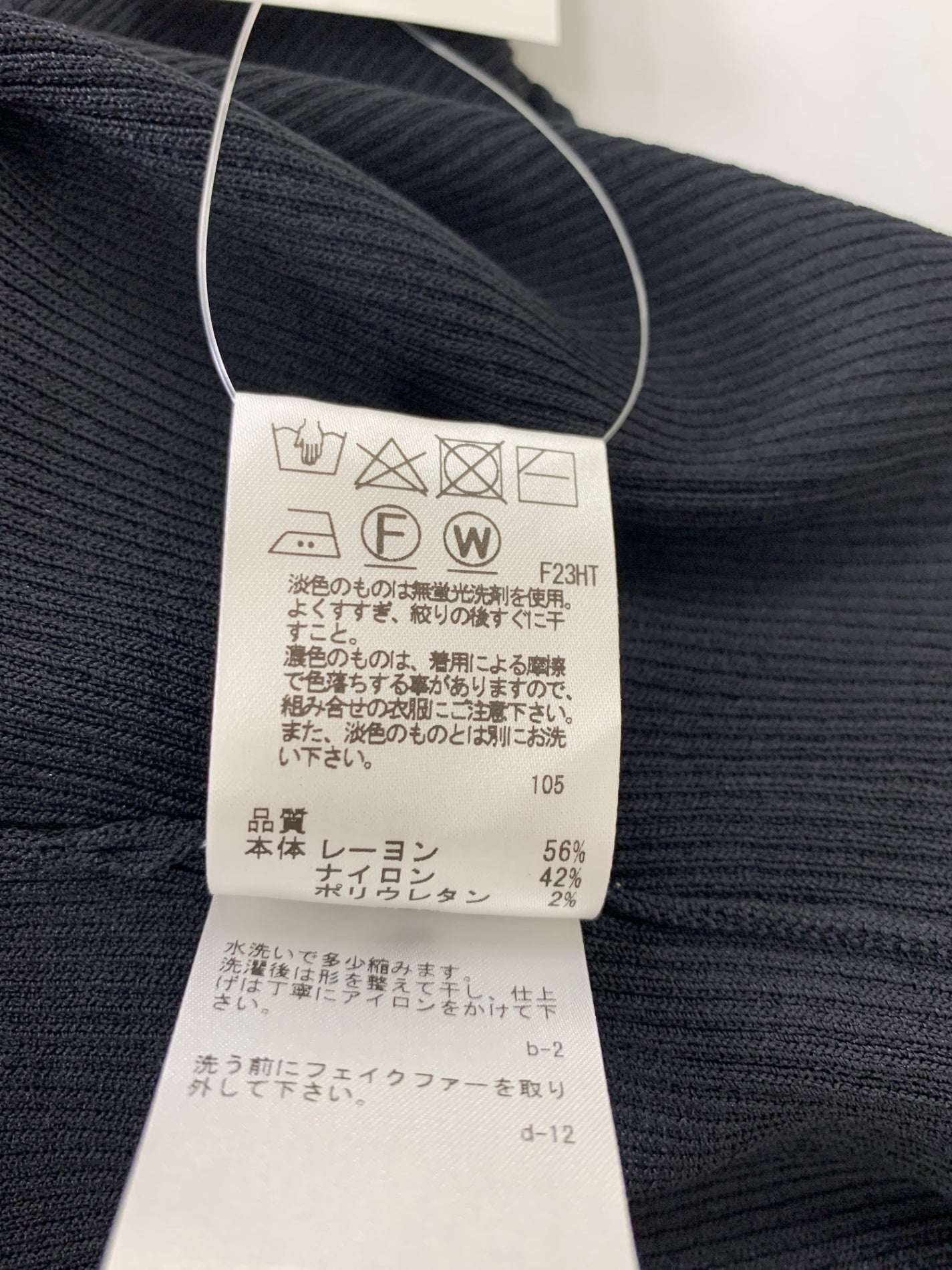 トッカ BOOM KNIT ボレロ KRTOSW0220 カーディガン M ブラック ITAISHKWG1DH