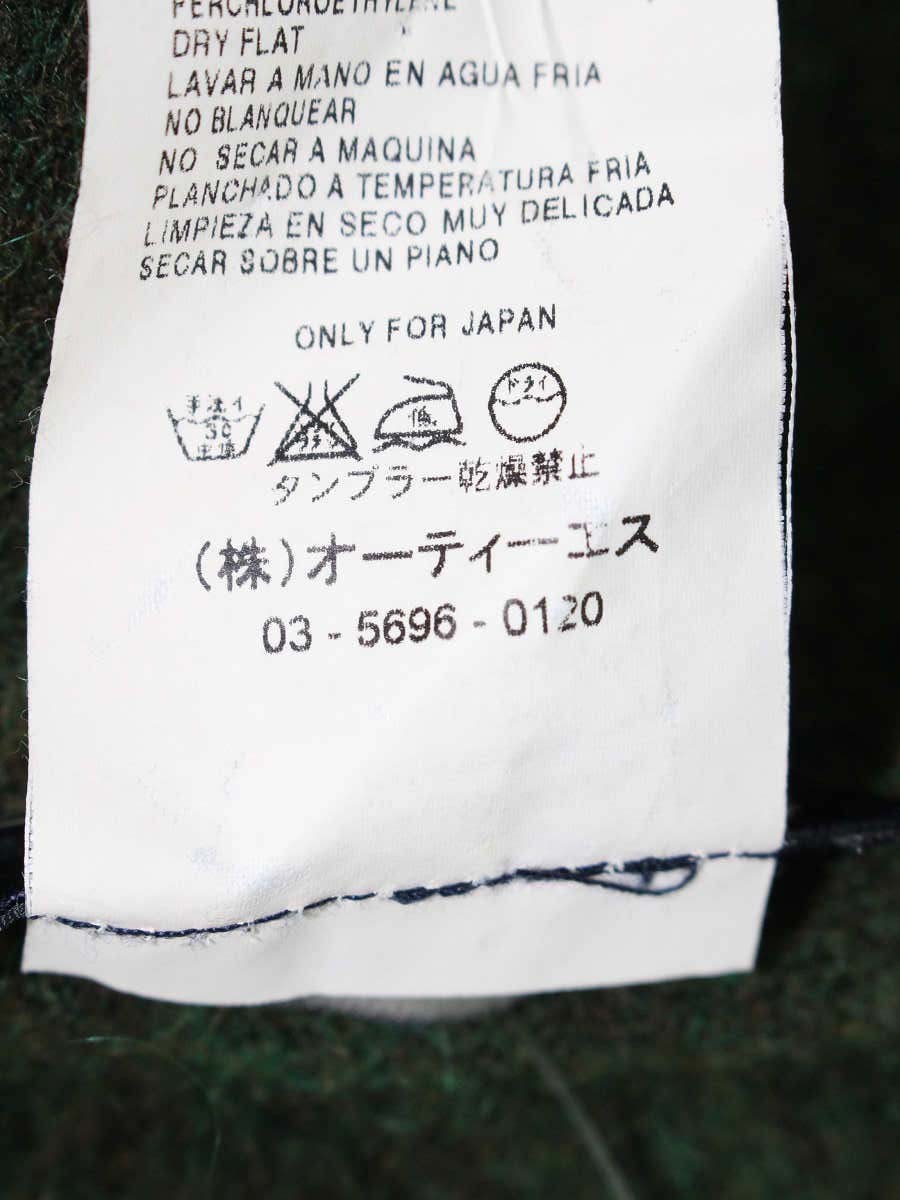 エスマックスマーラ カーディガン S グリーン モヘア ウール ITCG1V70FUFS