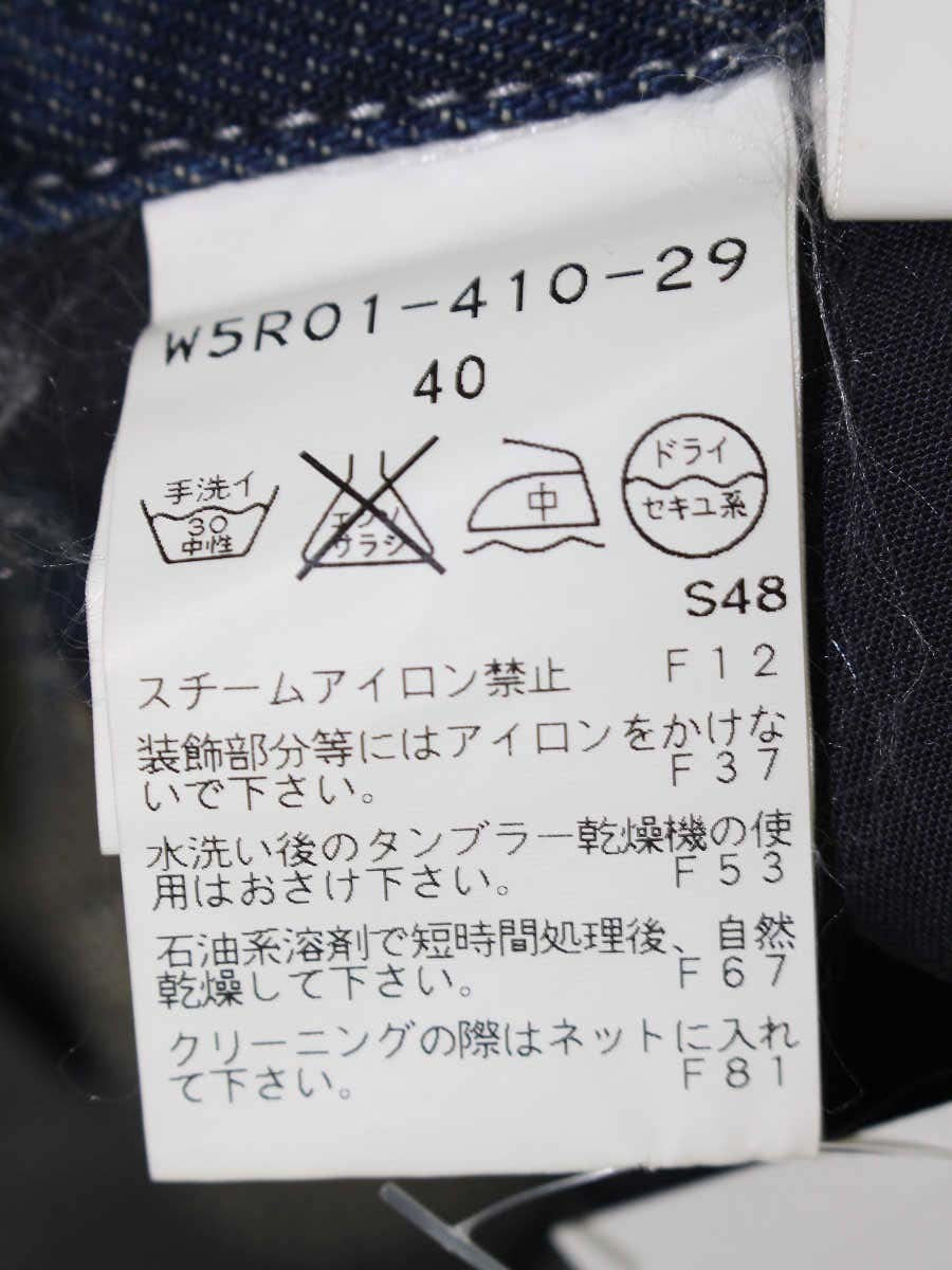 トゥービーシック W5R01-410-29 デニムパンツ 40 ブルー スパンコール フラワー フレア IT7QVKT4PI4W