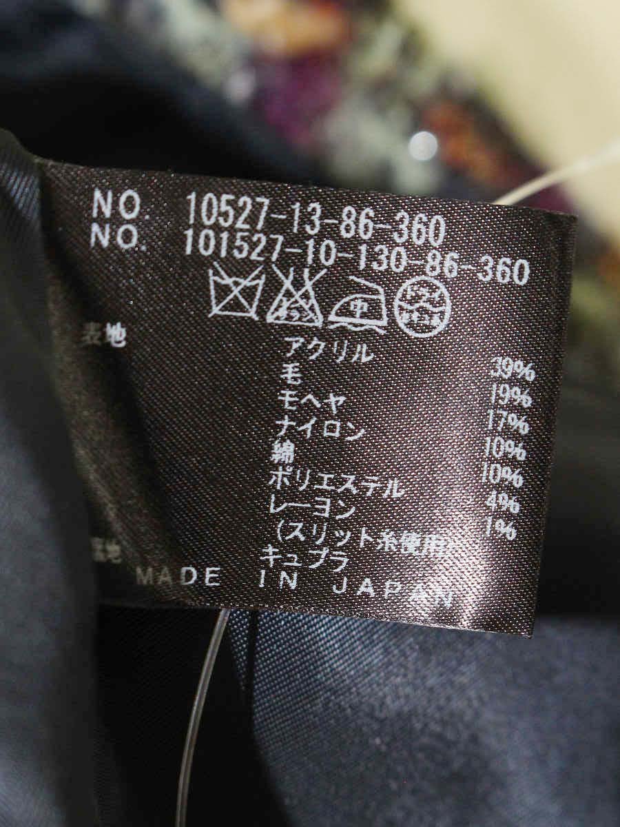 アナイ 10527-13-86-360 ノーカラージャケット 36 マルチカラー ツイード Jules TOURNIER ITWZISKKG74G