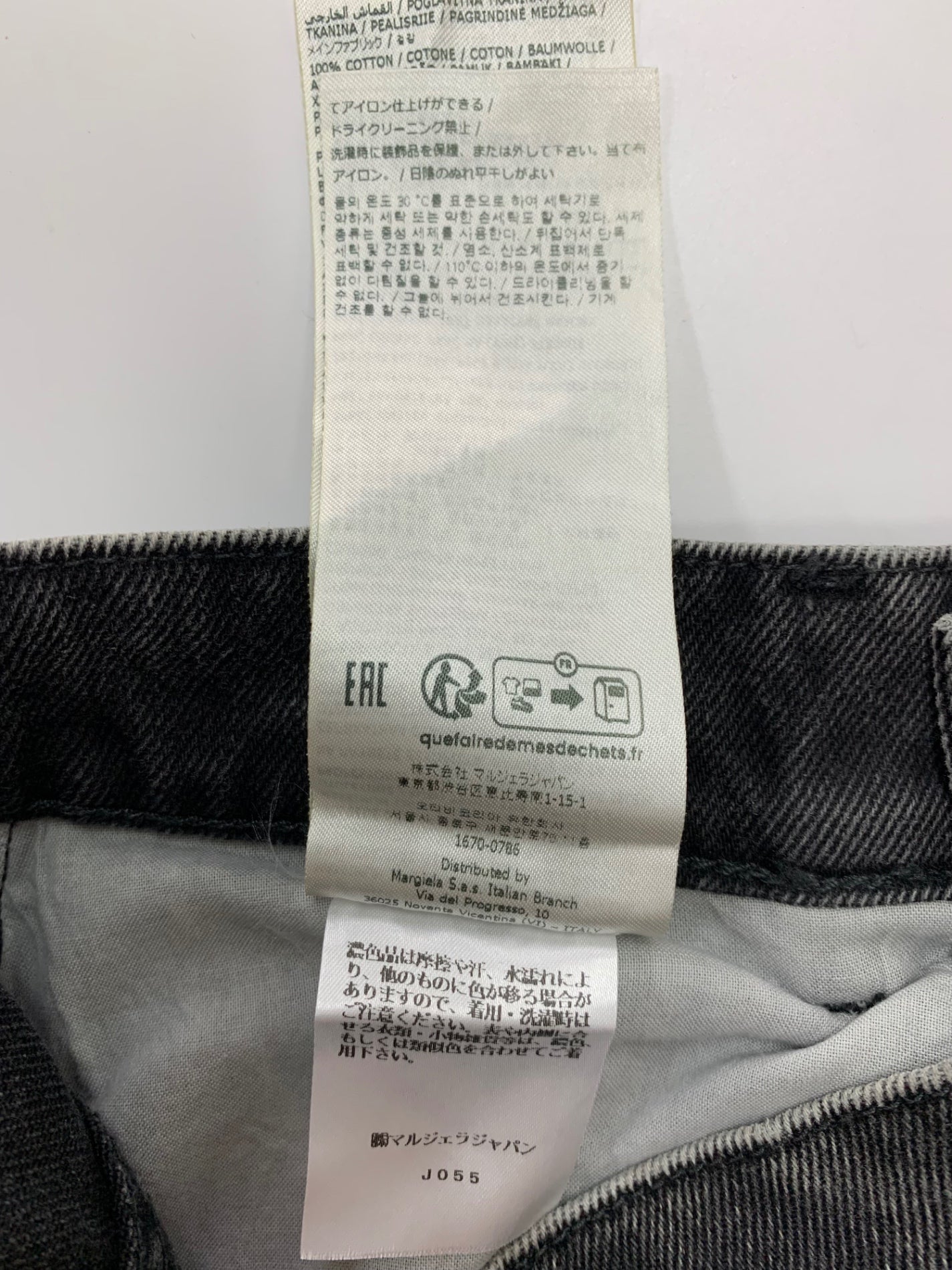 メゾンマルジェラ S51LA0051 S30743 デニムパンツ 40 グレー ダメージ加工 ITU51UI5I2VC