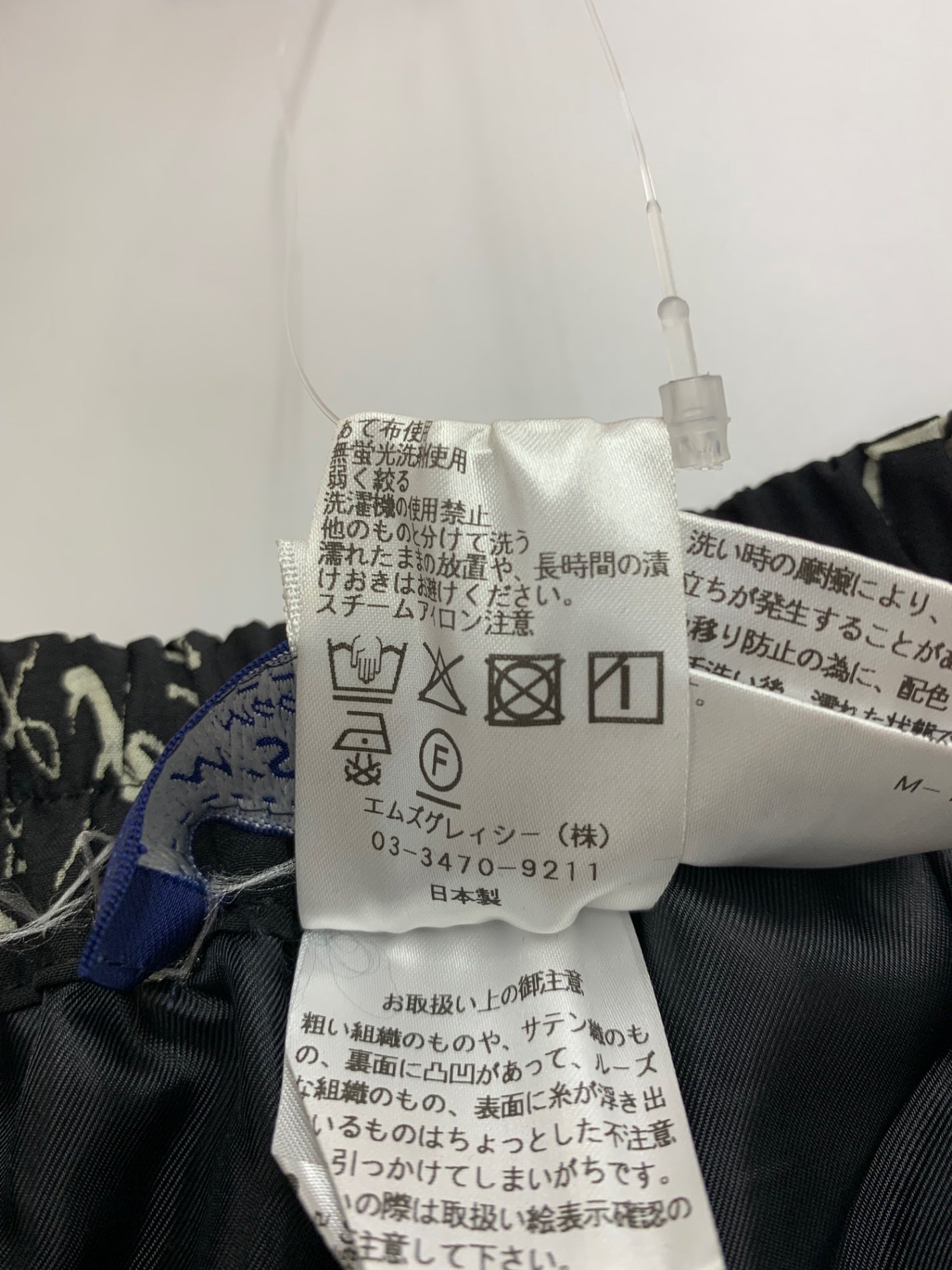 エムズグレイシー 516309 パンツ 36 ブラック ワイド フラワーモチーフ ITSMQTB4UPJ4