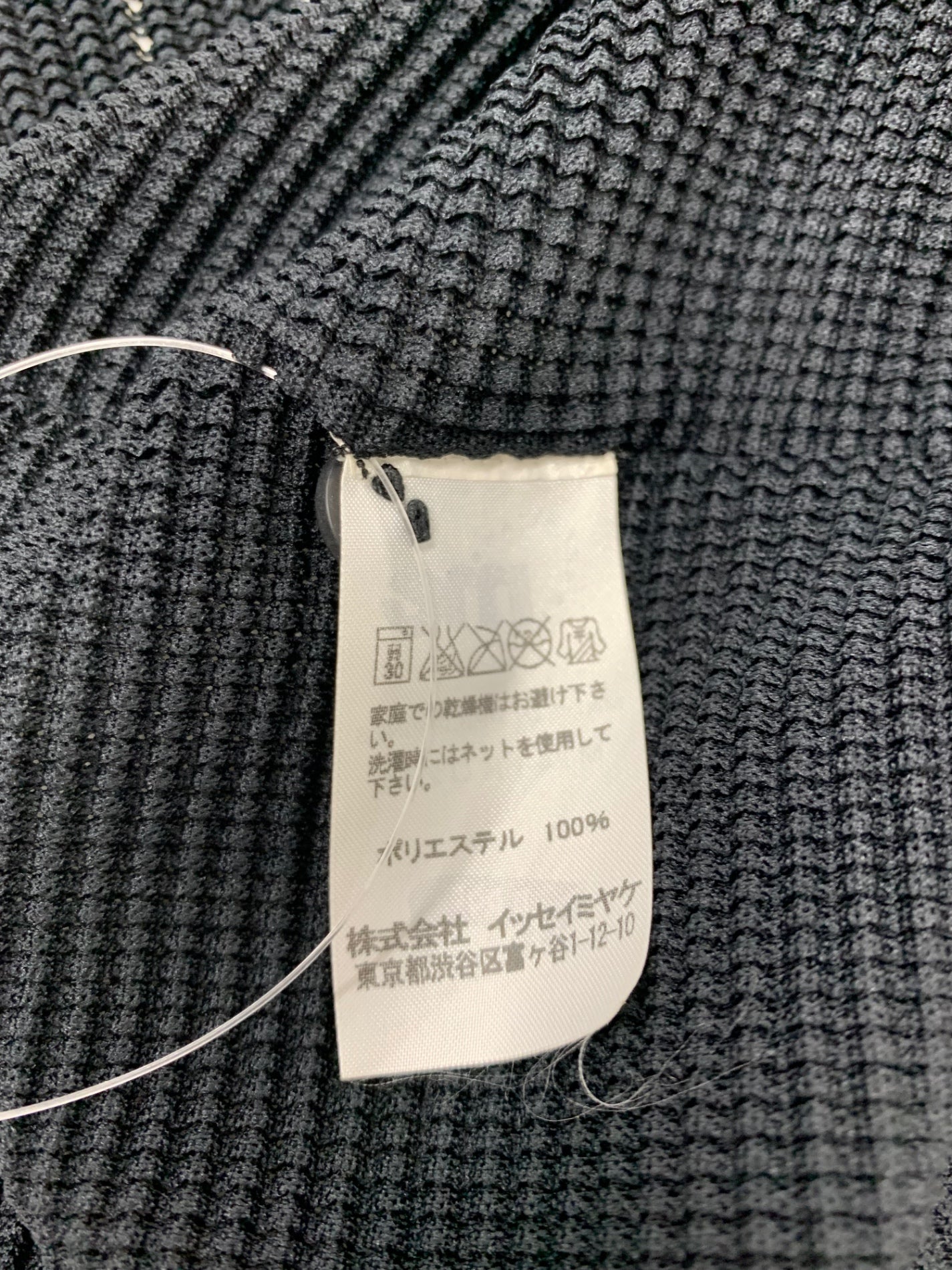 ミーイッセイミヤケ MI41KO261 カーディガン ブラック プリーツ ITFVFC1D6U3K