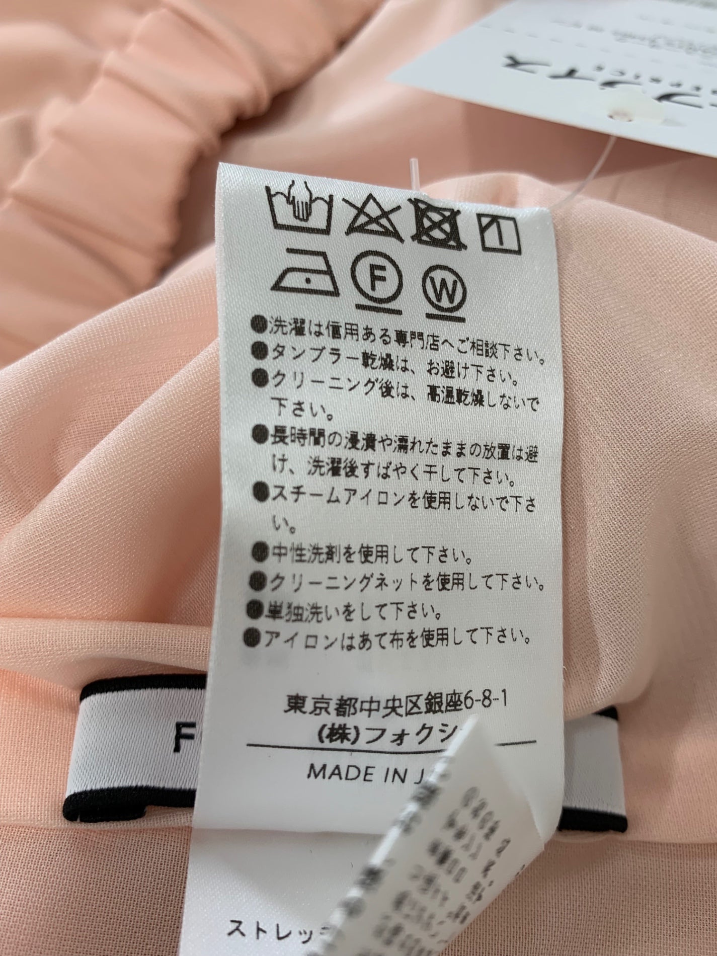 フォクシーニューヨーク CLOVER PANTS 43465 38 ピンク クロップドパンツ ITCMAY2S4L6P