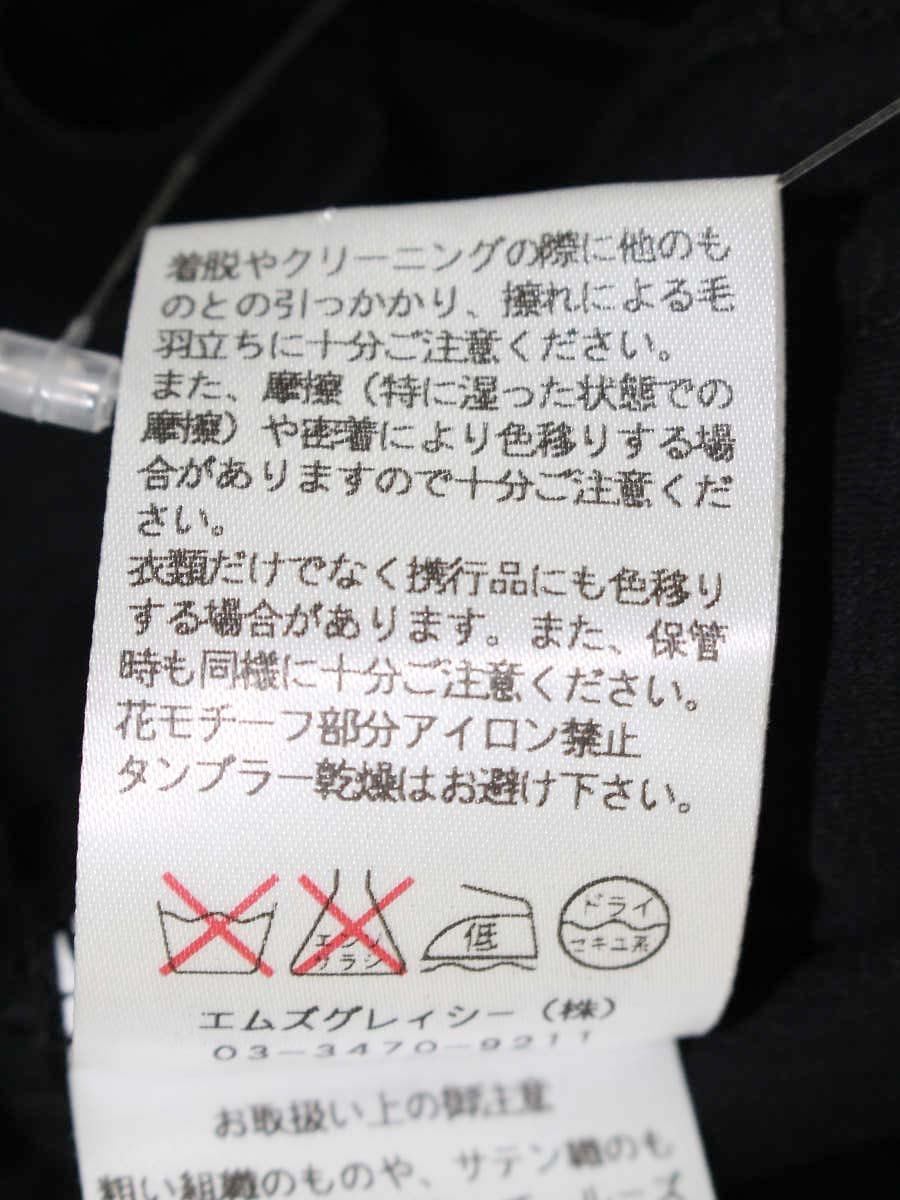 エムズグレイシー 125105 Tシャツ カットソー 38 ブラック ローズチュール リボン 切替 ITV01LS3L0U5