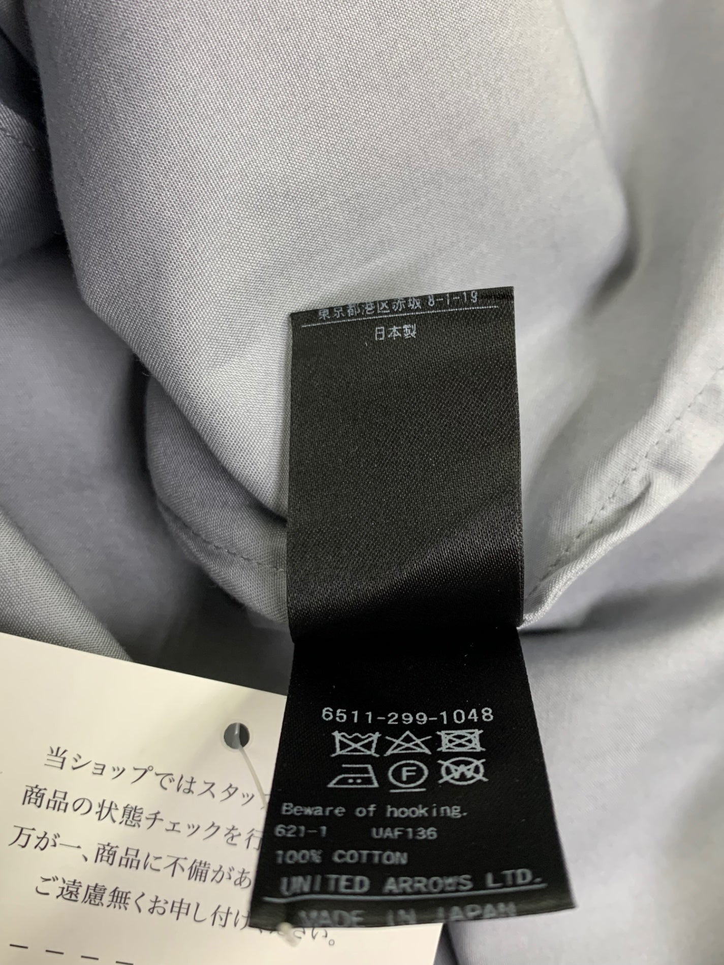 ドゥロワー Drawer コットン 2WAY フリルカラー つけ襟 ブラウス グレー 36 ITGS03KV6UEW