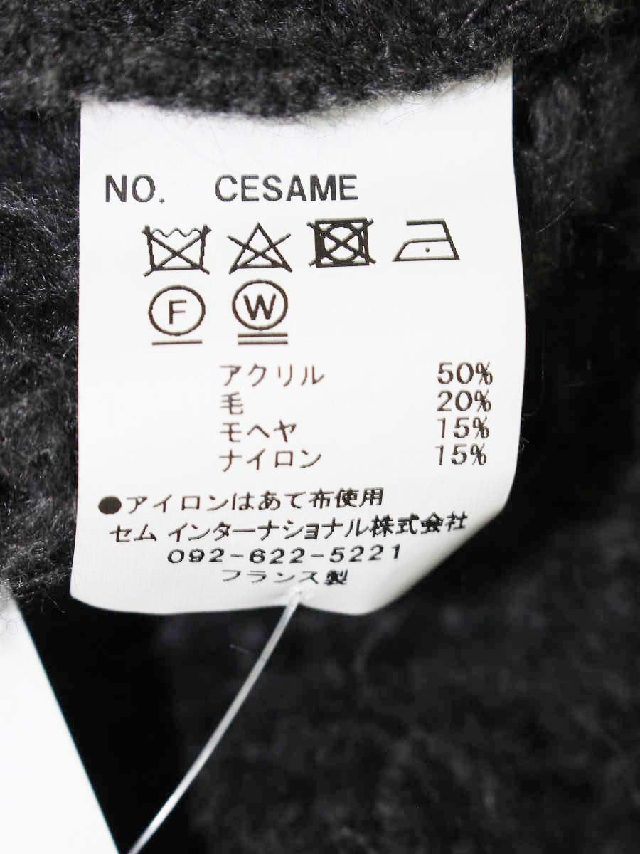 トリコットジーンマルク カーディガン F グレー モヘヤ混 ITP70E732ENG