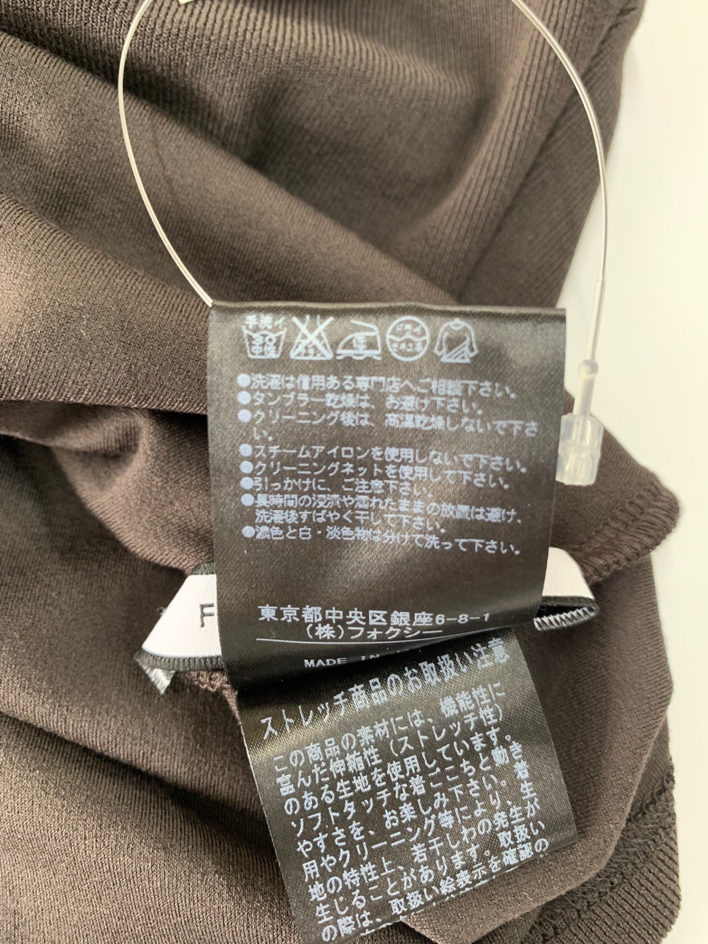 フォクシーニューヨーク 小顔タンク 33681 Tシャツ 40 ブラウン ITOBN1P7YGGL