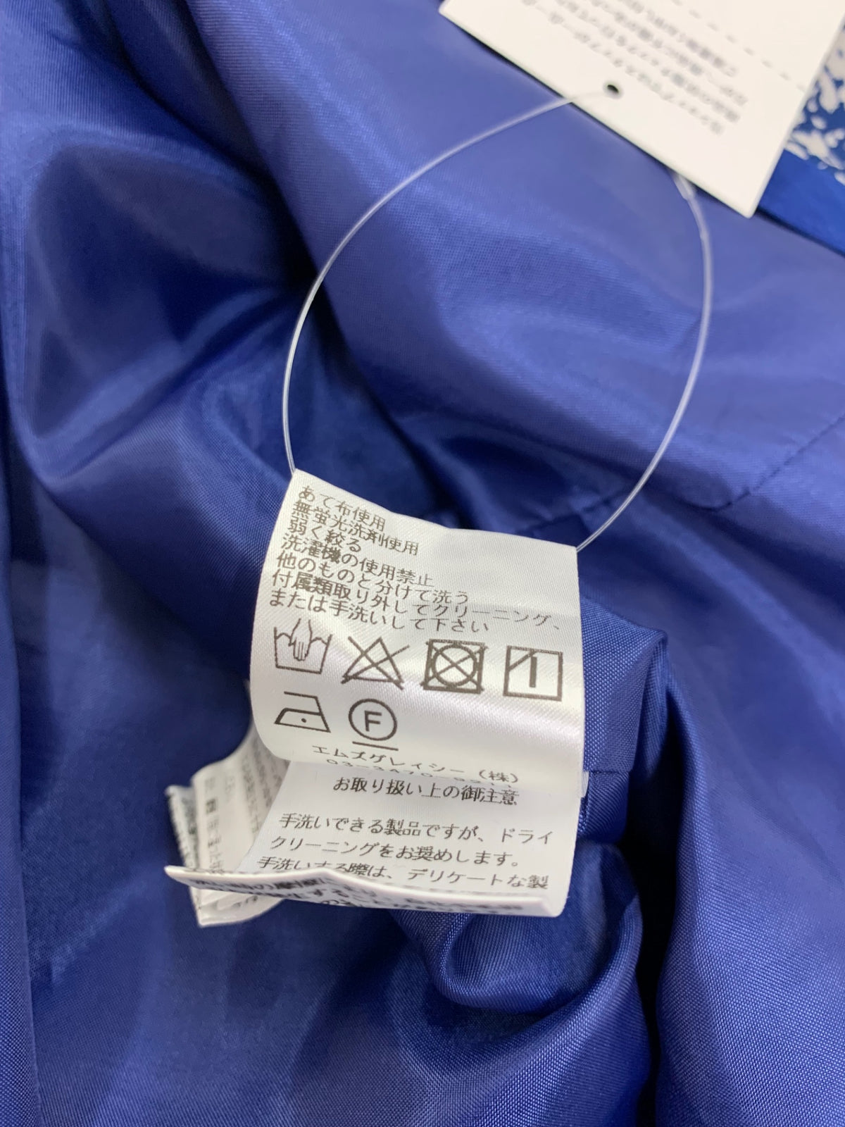 エムズグレイシー 311362 ワンピース 38 ブルー フラワーモチーフ 衿あり 総柄 花柄 ITJW5WNILWTC