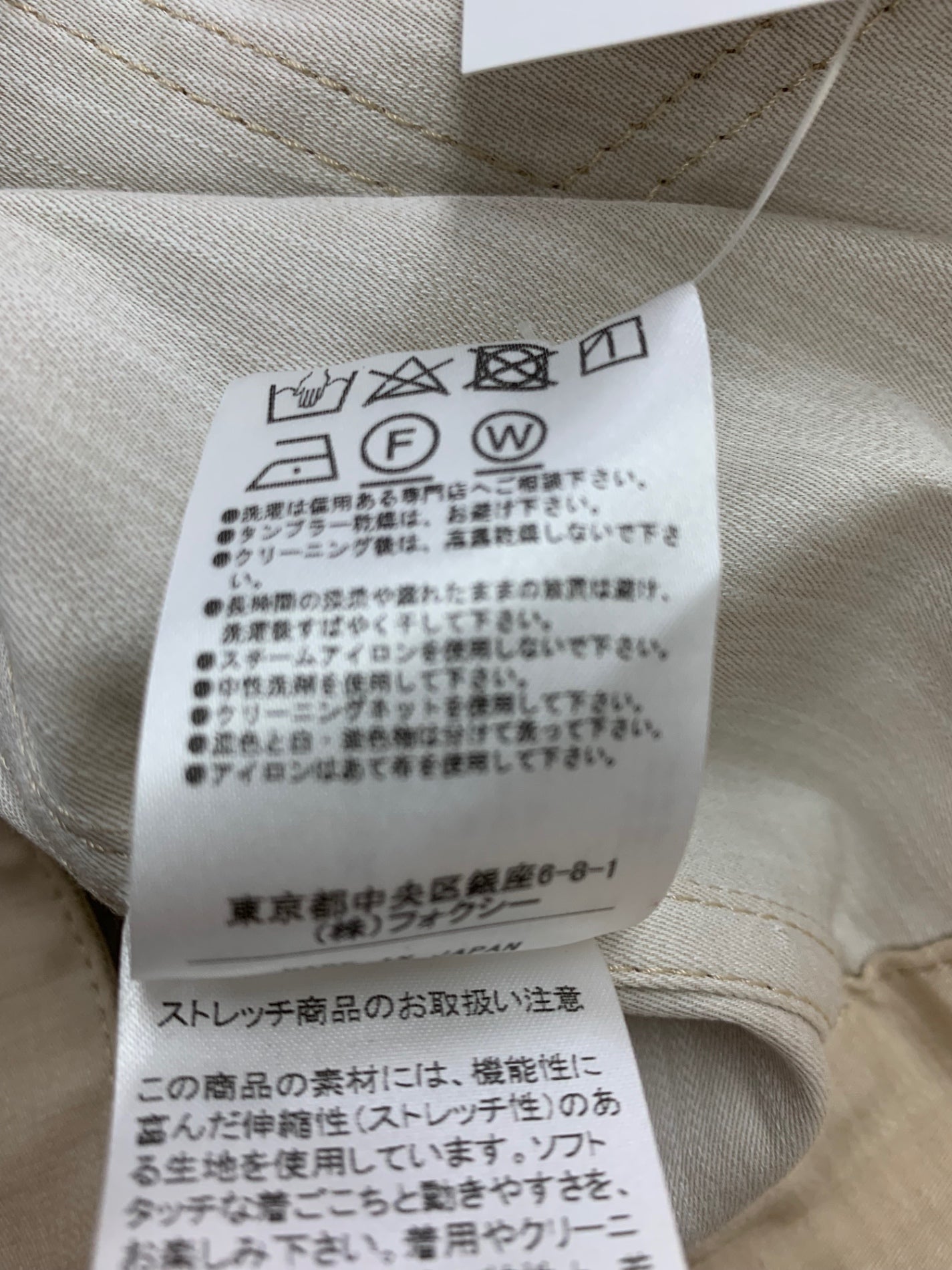 フォクシーニューヨーク Denim Lily 42637 デニムシャンブレージャケット 38 ベージュ クロップ丈 ITSEYRWSV9V8 【SALE】