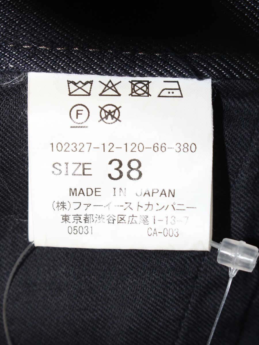 アナイ 1023271212066380 デニムパンツ 38 ネイビー ワイド ITSKE4C69K00 【SALE】